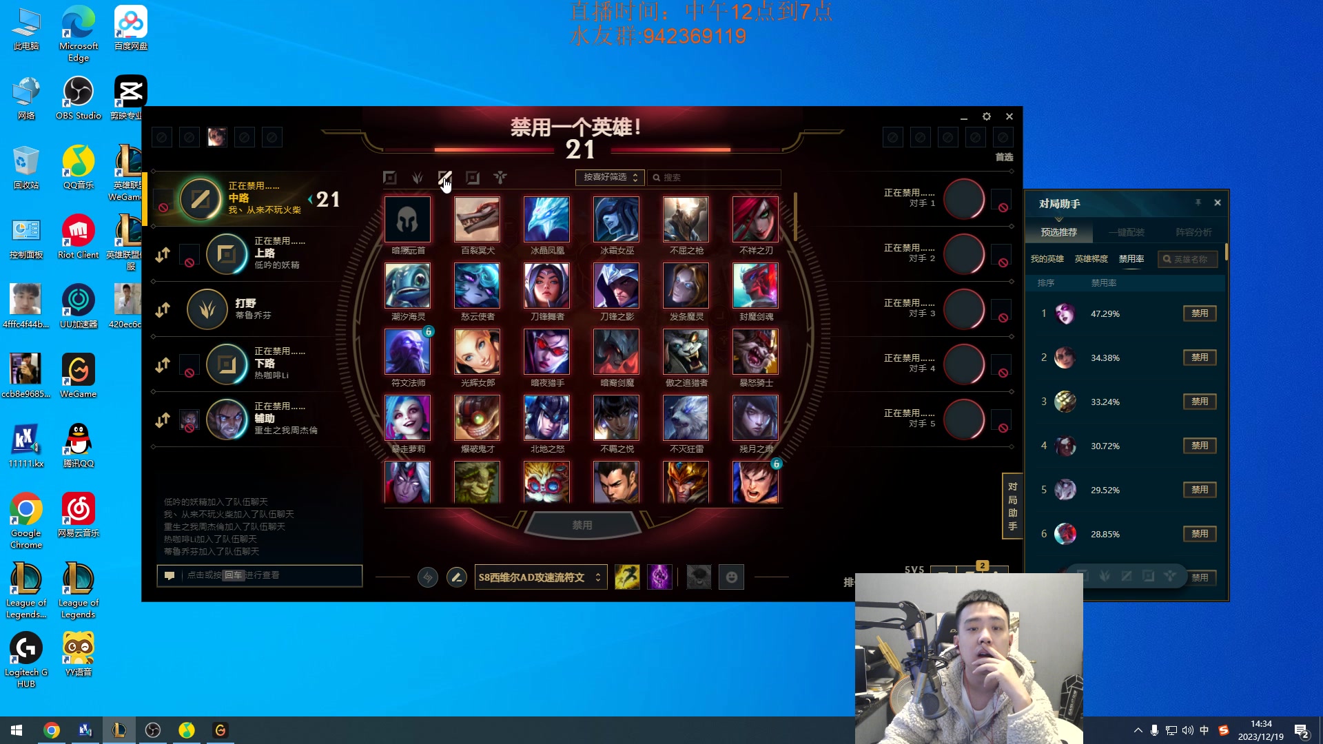 【2023-12-19 13点场】LOL丶摇摆：先攻鱼人500分以下把把乱杀.