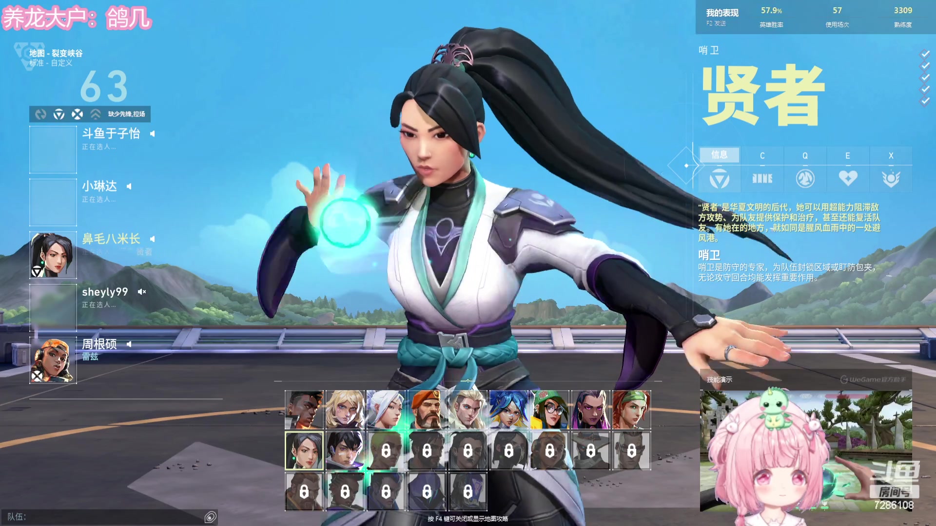 【2023-12-16 23点场】一只猛龙丶：家人们~我回来啦~