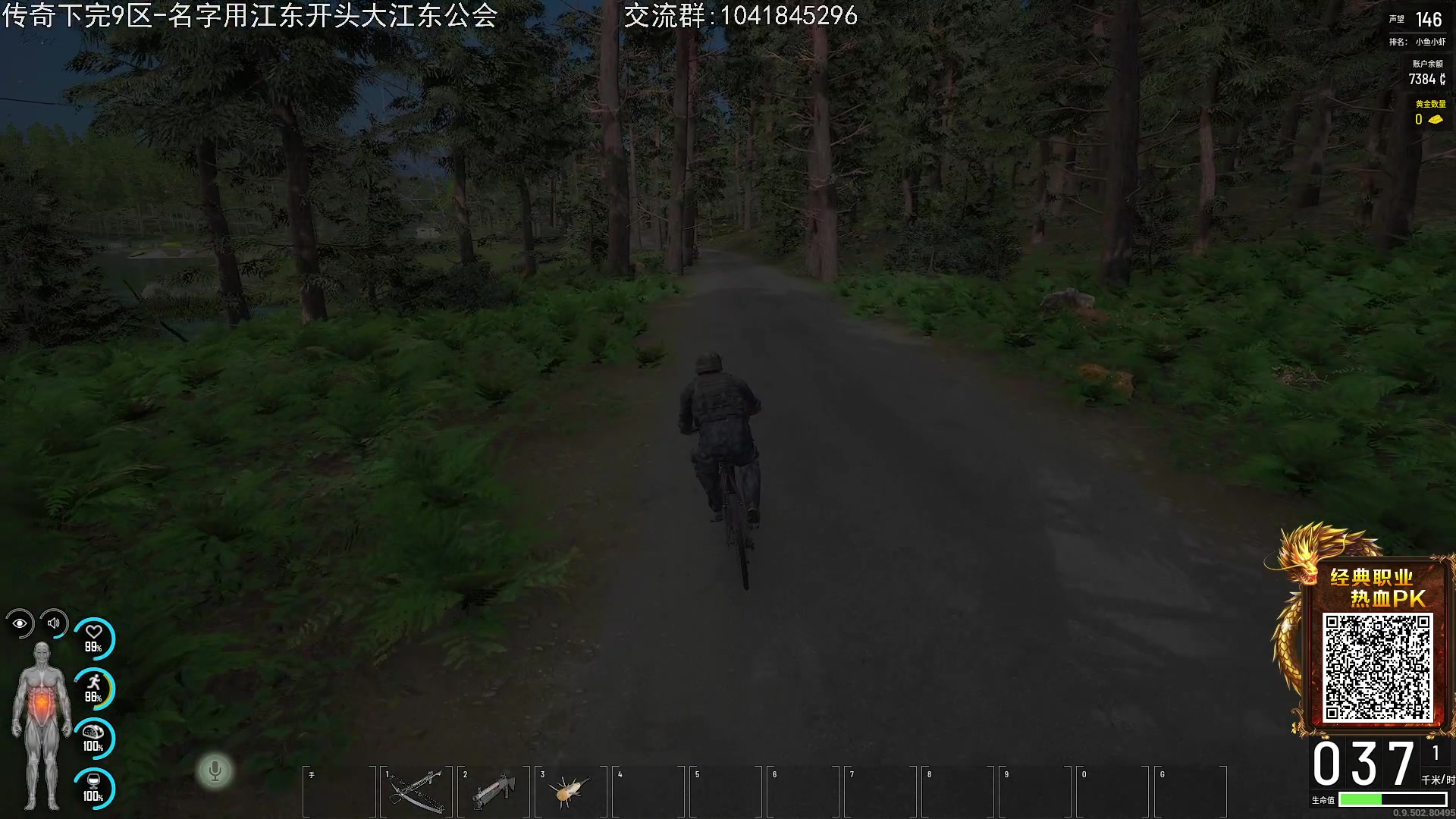 【2023-12-19 21点场】巴格拉斯：热爱生活，走进巴叔