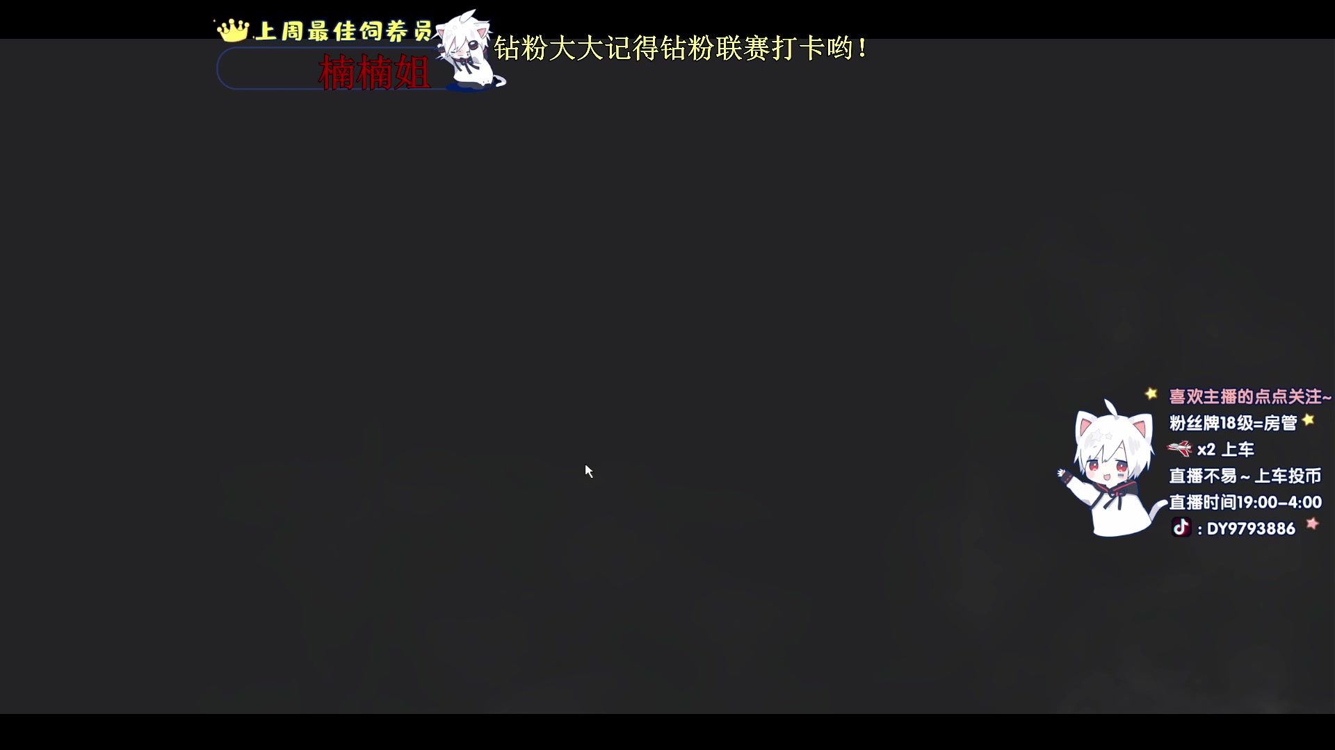 【2023-12-11 02点场】小徐813：双倍亲密度千场6.0选手了解一下