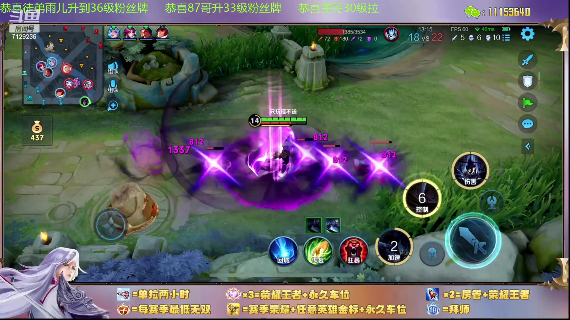 【2023-12-18 21点场】HK提笔：【15国服打野】二带三连胜