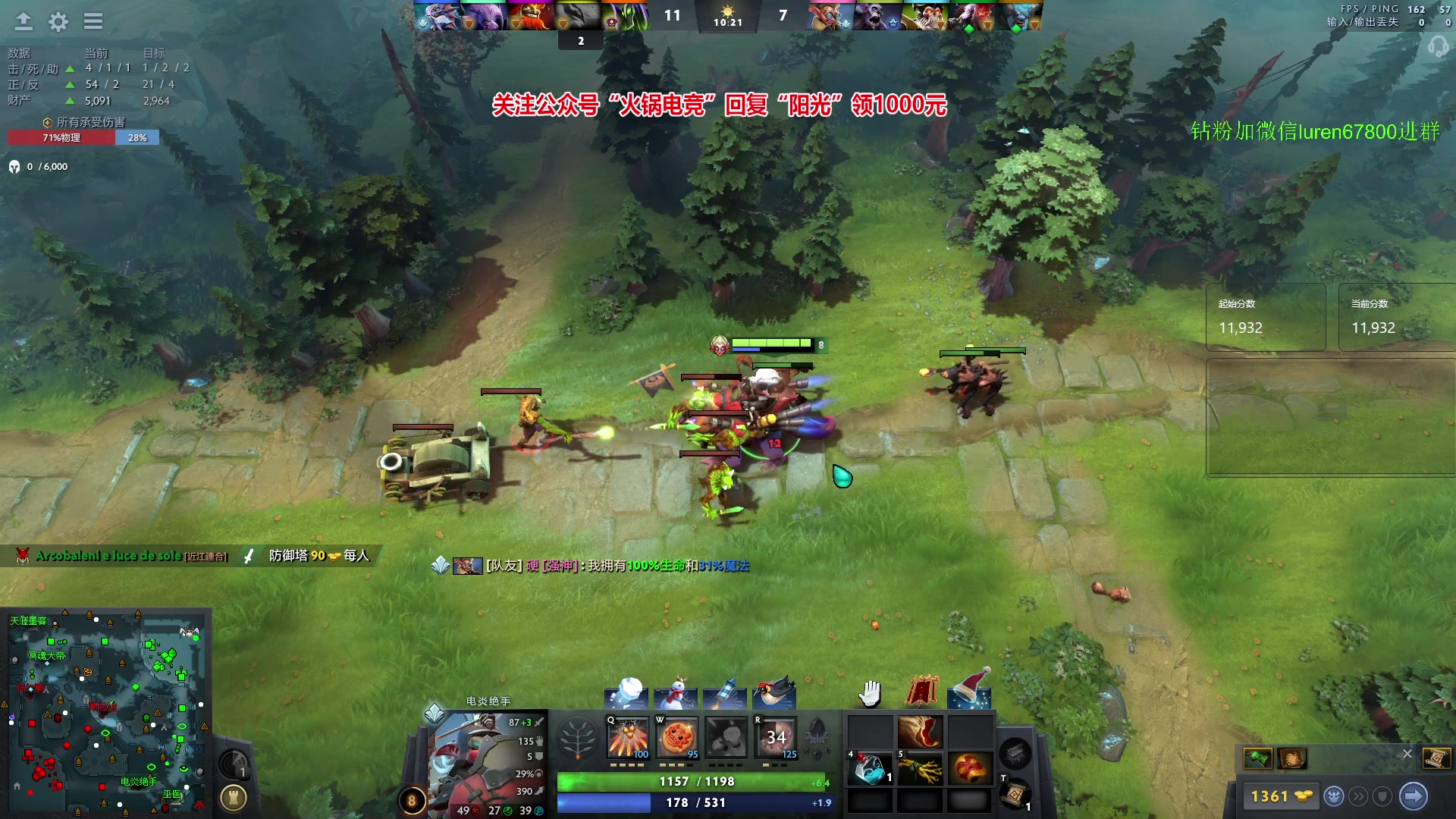 【2023-12-18 19点场】阳光男孩Aq：杀！！！！7718843