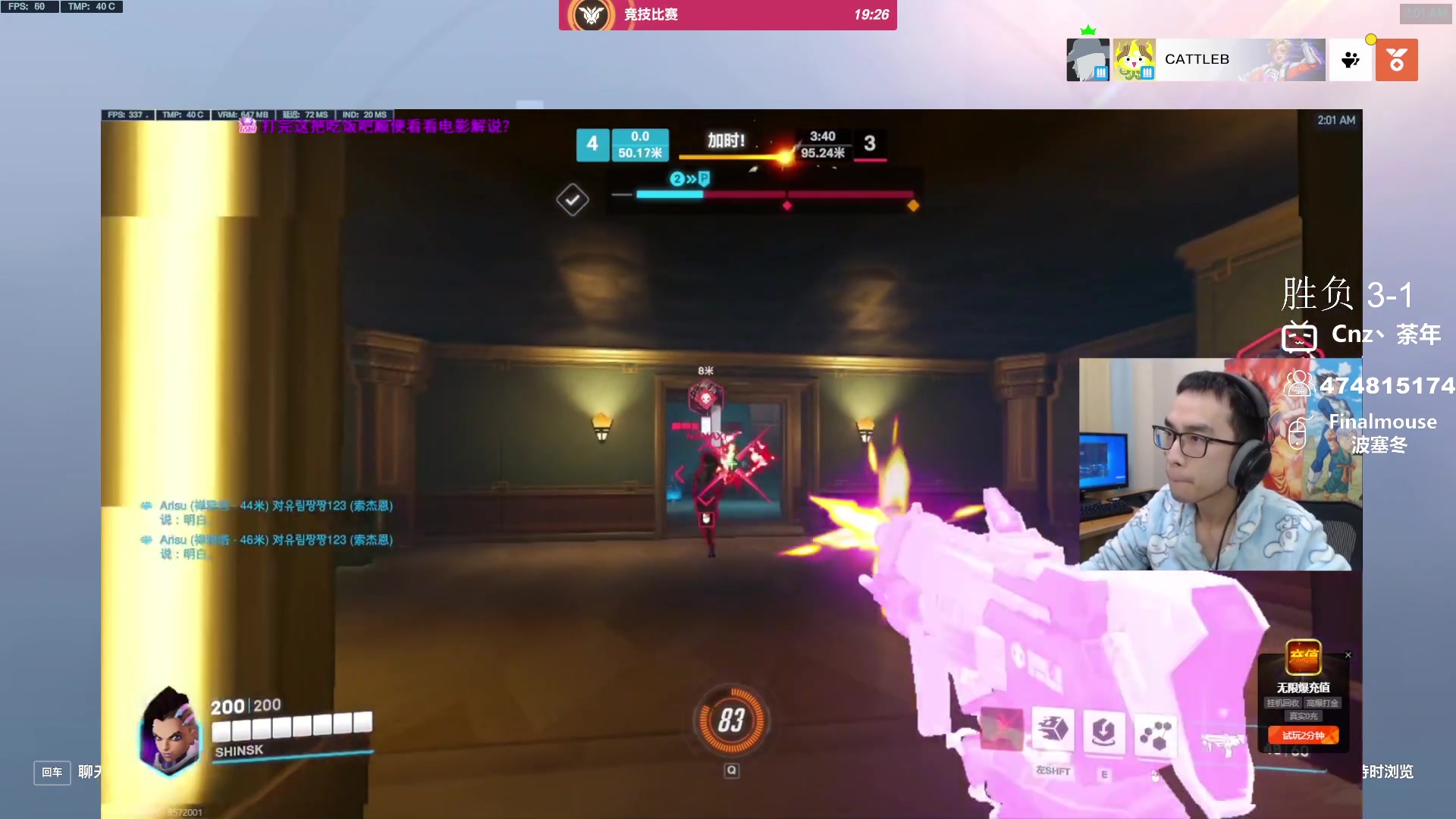 【2023-12-19 01点场】Cnzlike：新赛季 老源氏