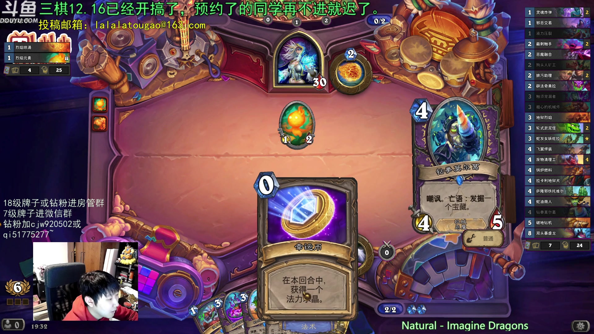 【2023-12-19 18点场】啦啦啦不是狗狗狗：啦啦啦：3淤泥怪4个477！