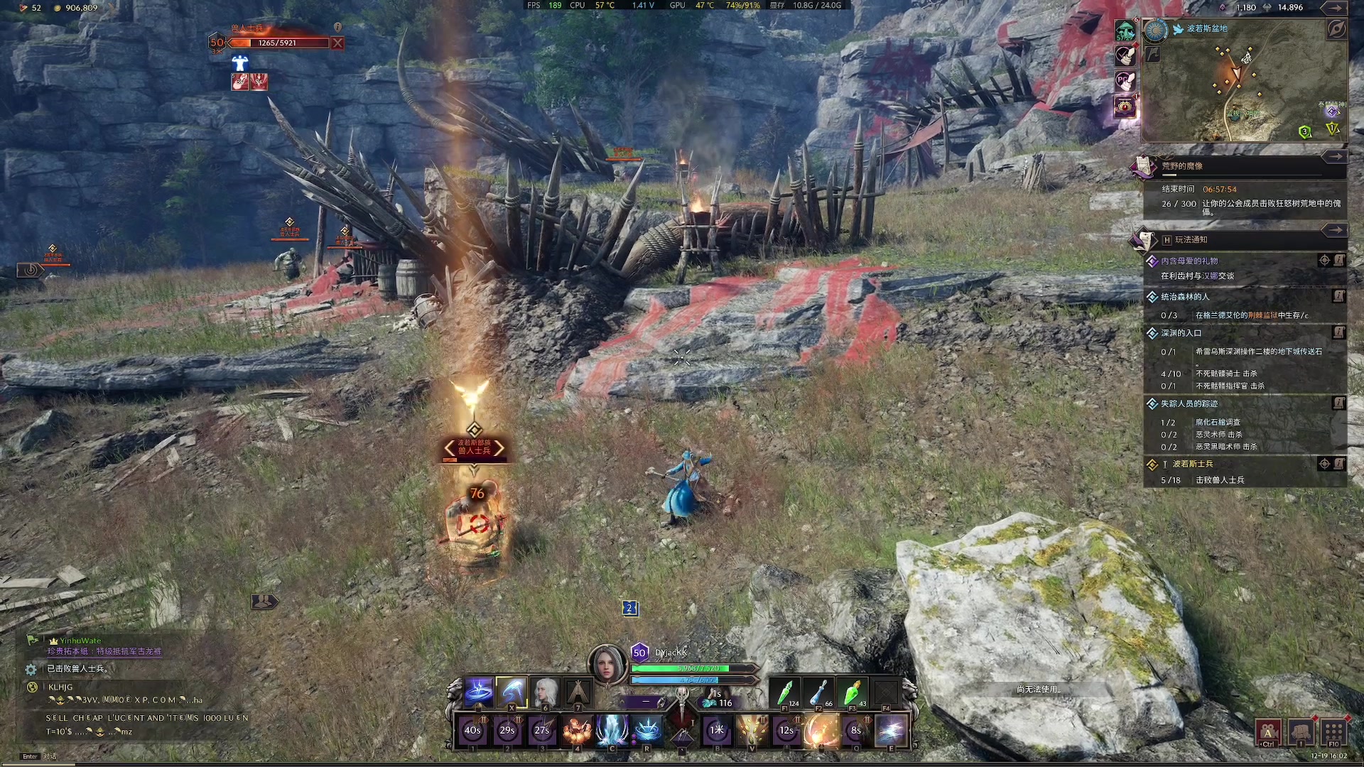 【2023-12-19 15点场】主播杰克曼：游戏名：王权与自由 法