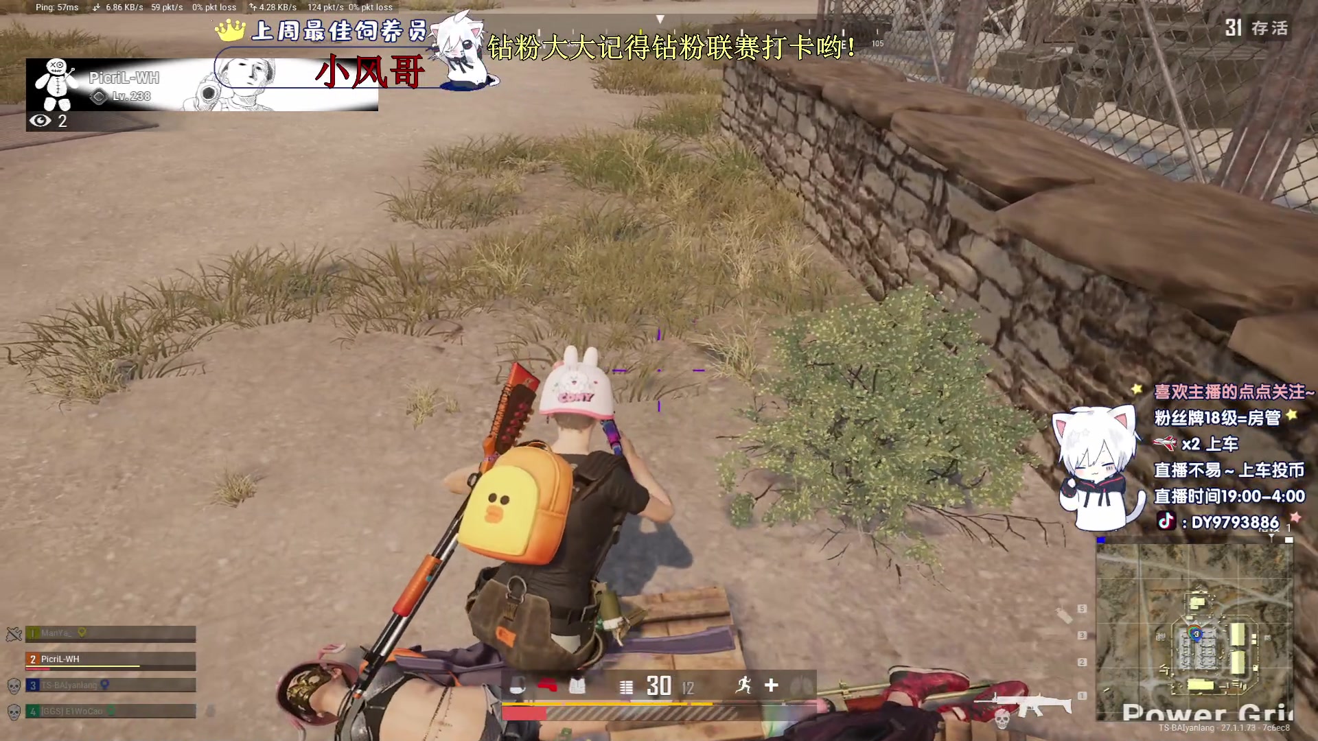 【2023-12-16 01点场】小徐813：高手从来不抱怨队友环境