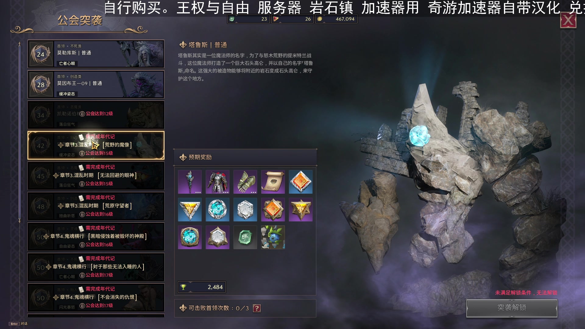 【2023-12-19 20点场】BIU一雷哥：这游戏好玩啊！