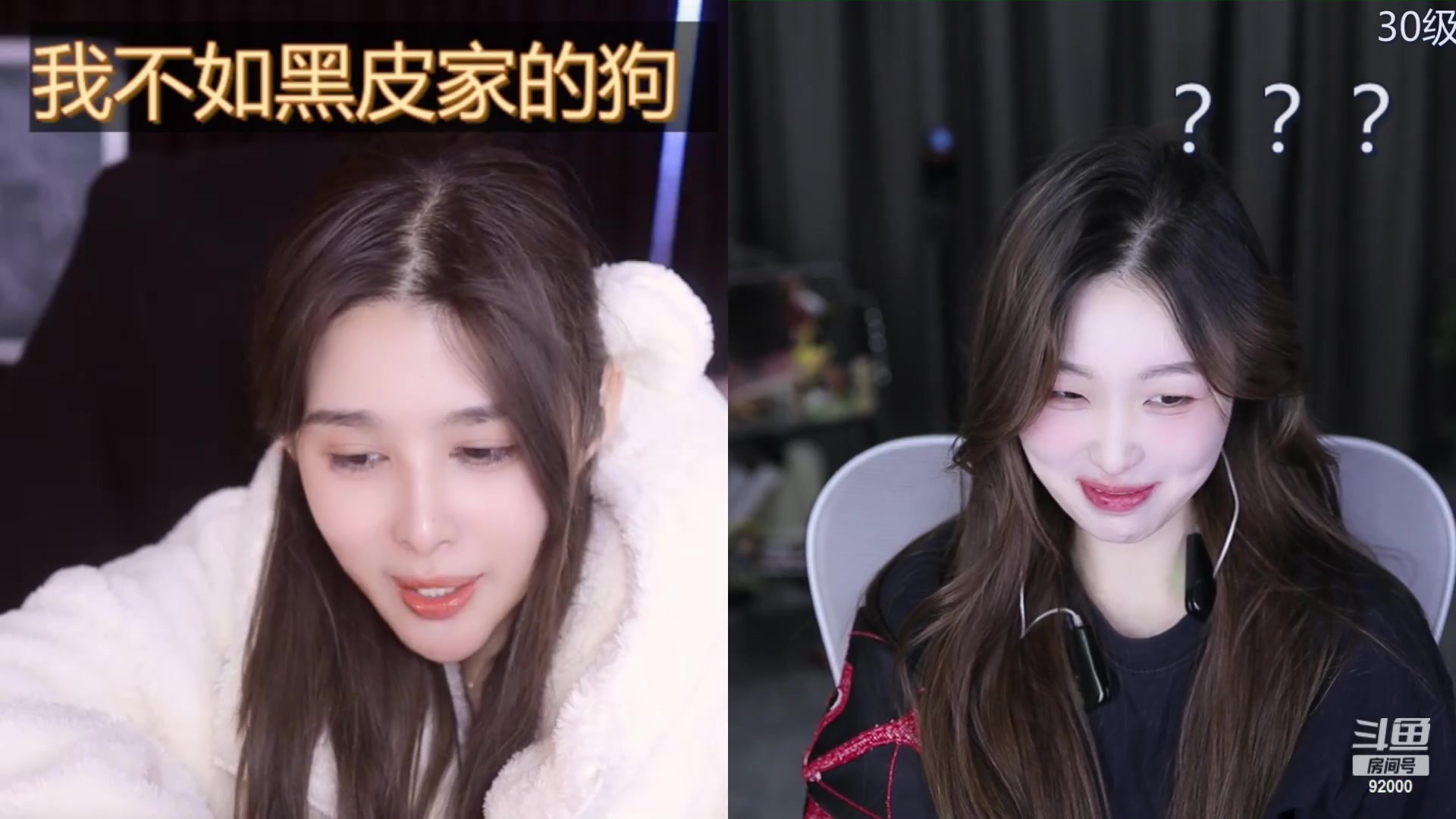 【2023-12-19 17点场】呆妹儿小霸王：【黄金3倍】今天一个666加粉丝团
