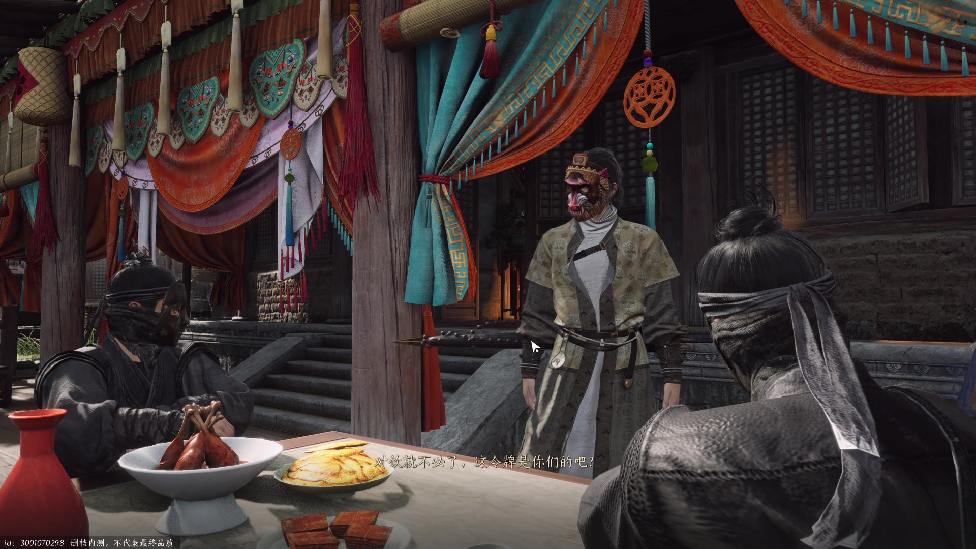 【2023-12-19 07点场】三酒OuO：燕云十六声启动！