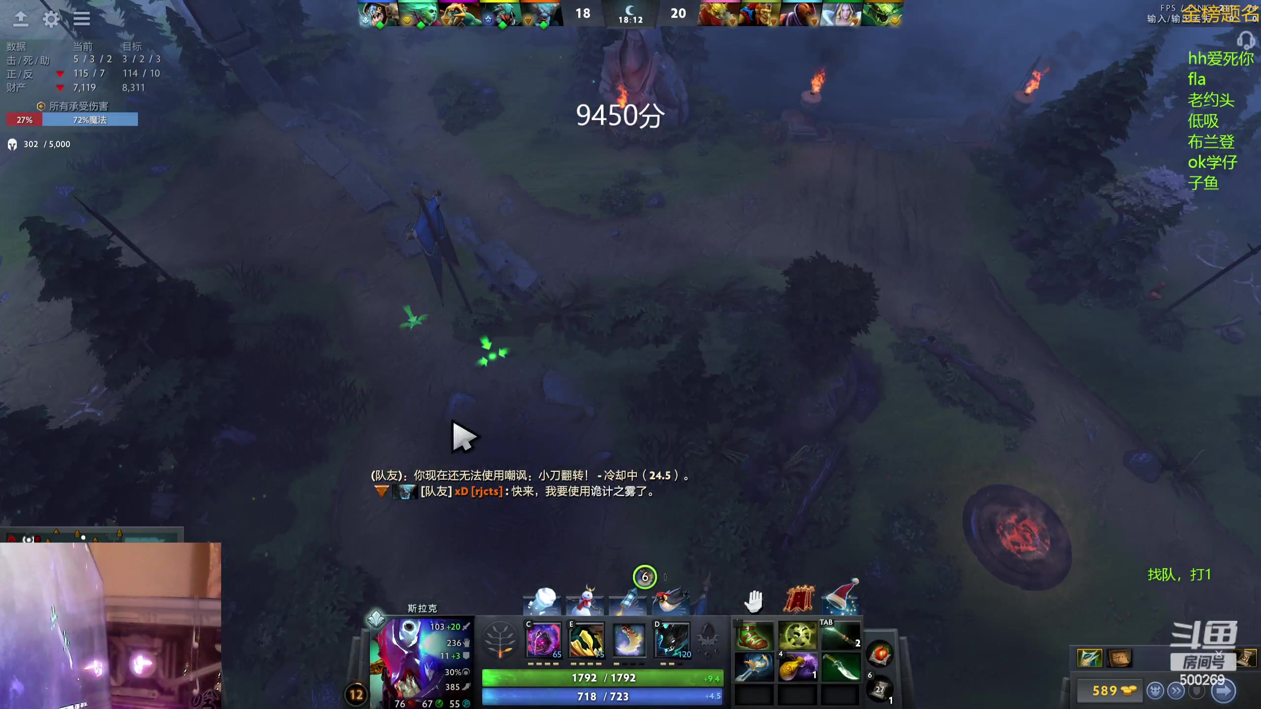 【2023-12-18 17点场】ok林仔：你懂1号位吗？