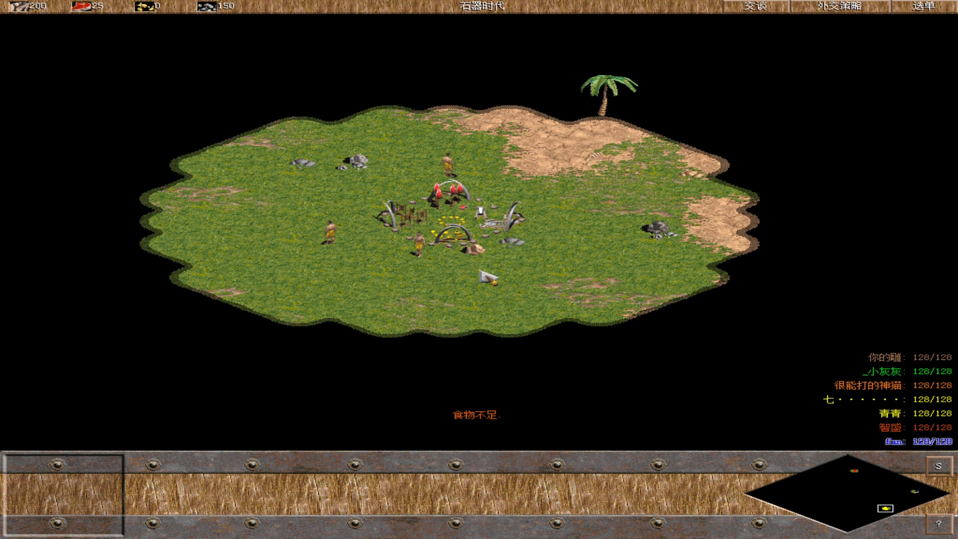 【2023-12-19 20点场】紫云同学706：青青罗马直播间