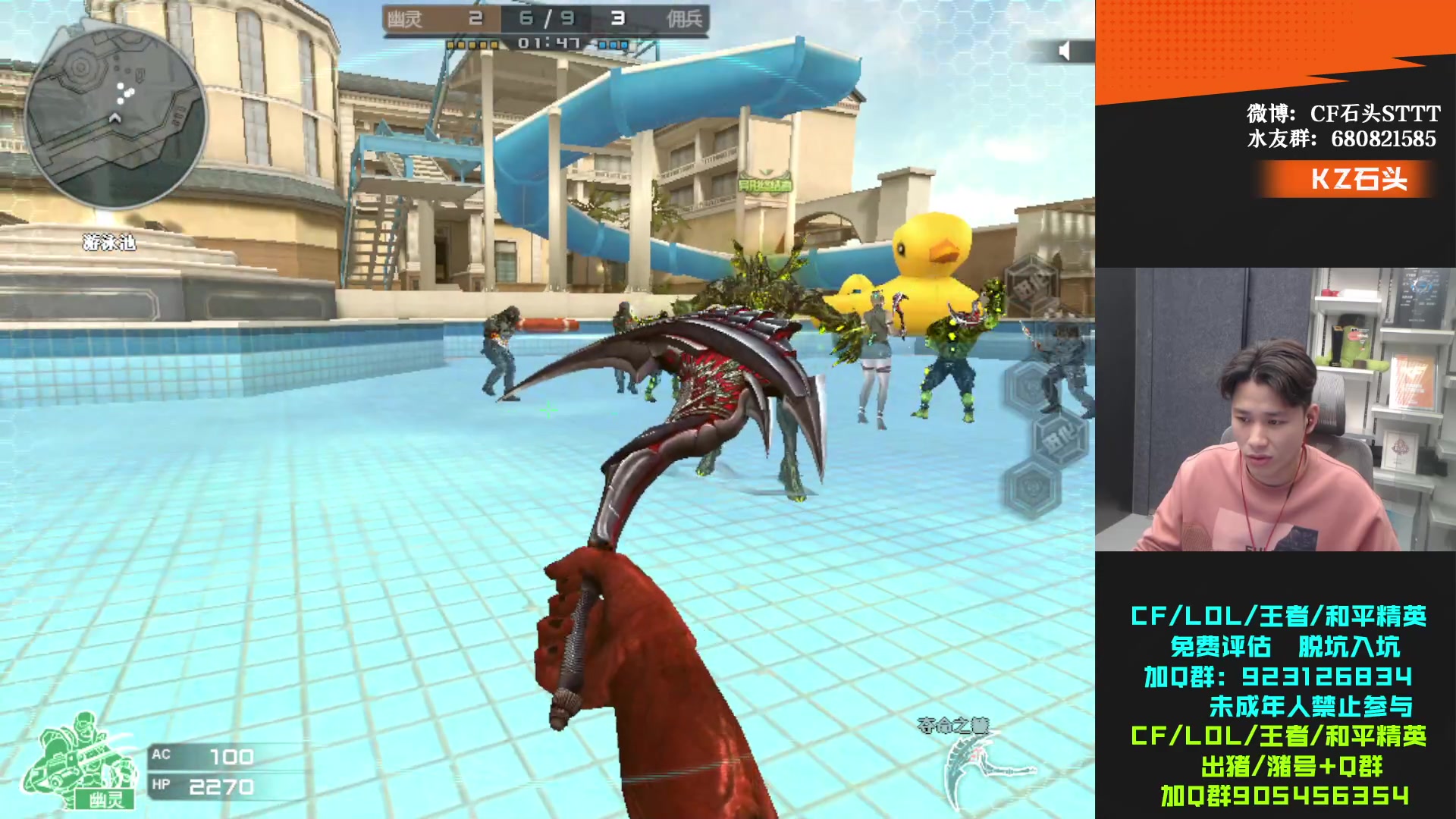 【2023-12-18 22点场】KZ石头丶：随便娱乐会咯！