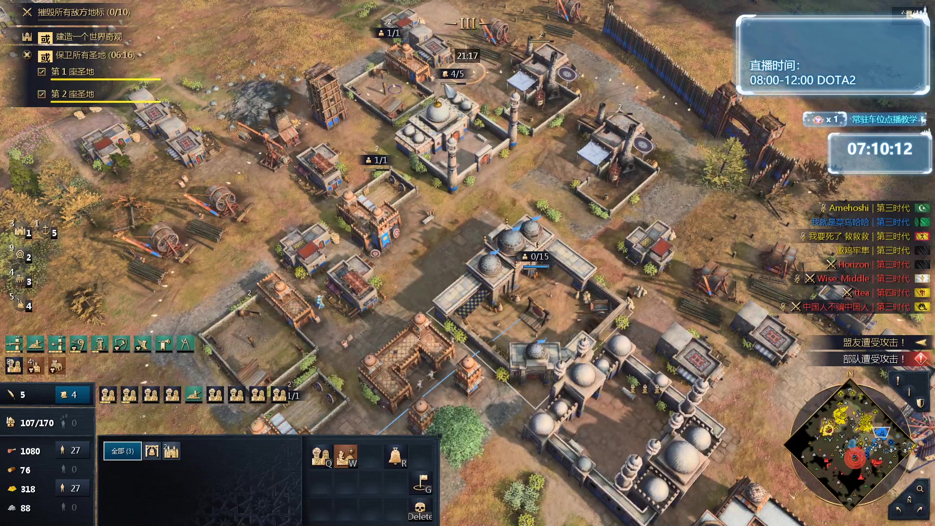 【2023-12-18 22点场】顾非池：帝国时代Ⅳ，传承RTS经典耐玩新人好上手