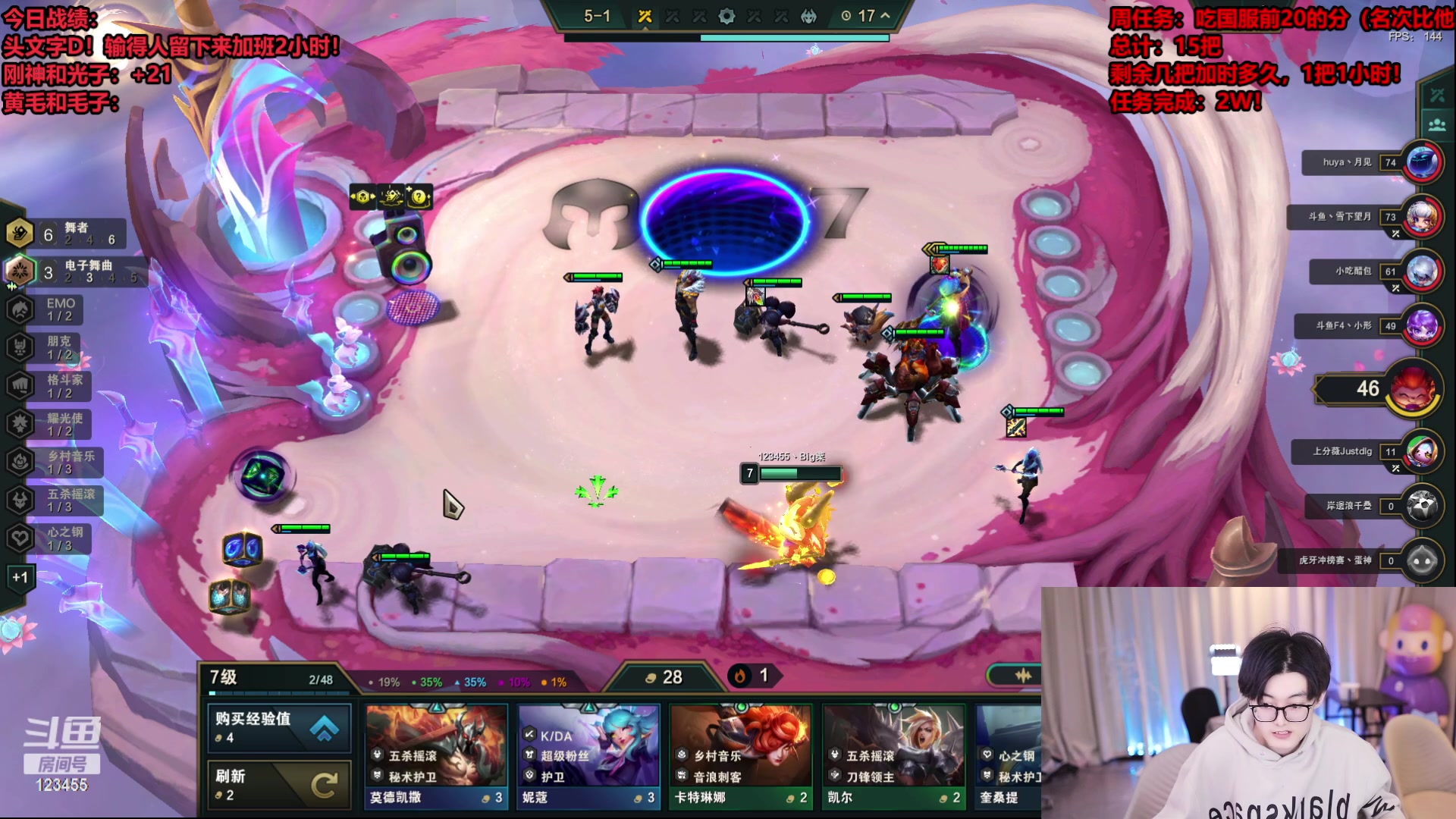 【2023-12-19 03点场】南波儿大魔王丶：云顶王者局竞速PK！！！