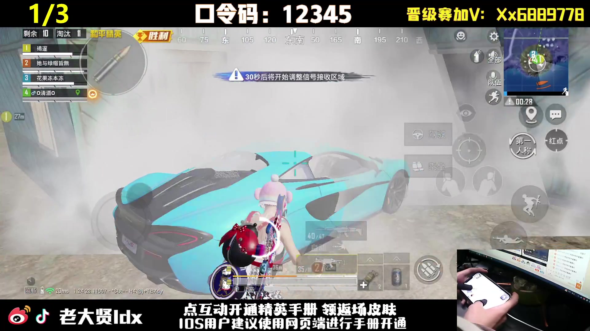 【2023-12-18 23点场】老大贤：晋级赛1v4：一个人也要像一支军队