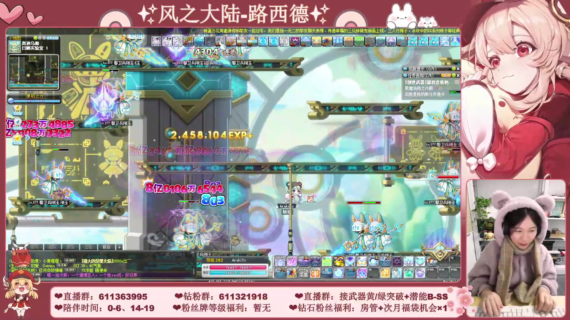 【2023-12-19 19点场】顾青ArakiYoko：【11.29-1.9】白雪人X品克缤步