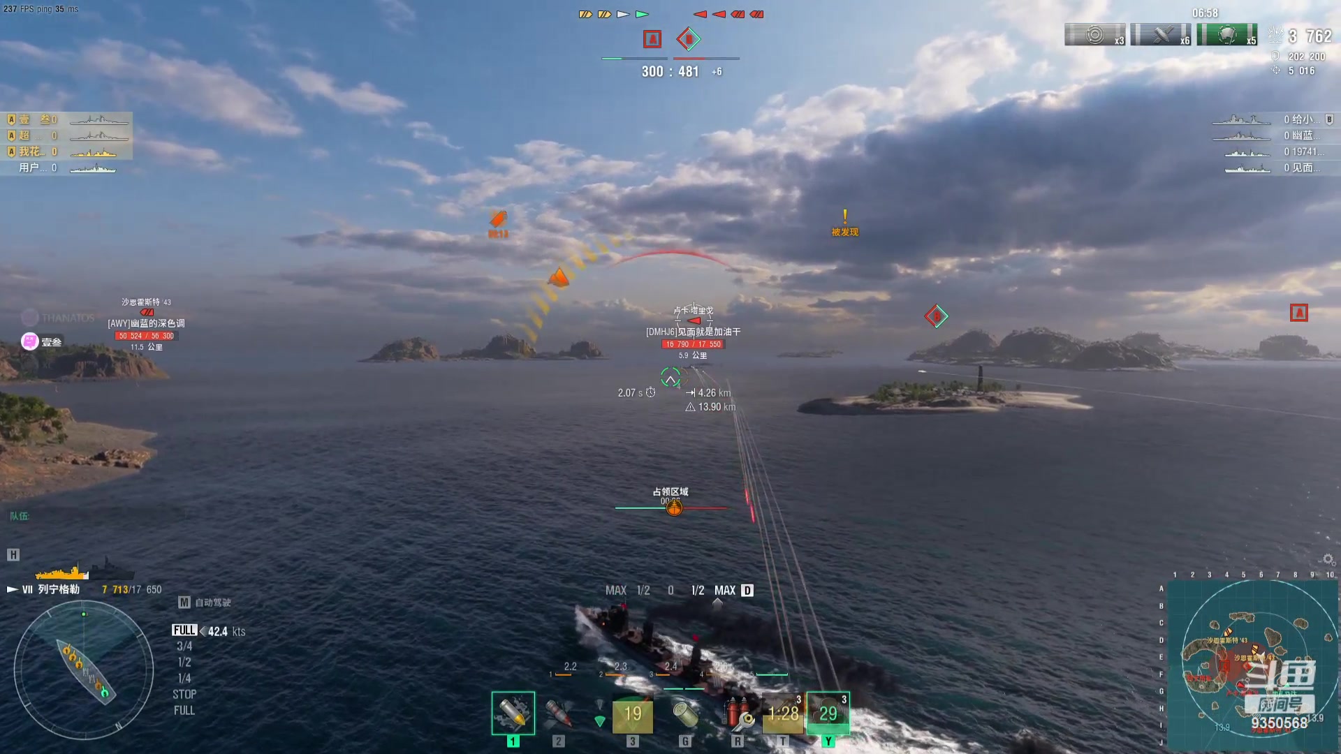 【2023-12-18 20点场】THANATOS0v0：红色虞美人 ！9350568