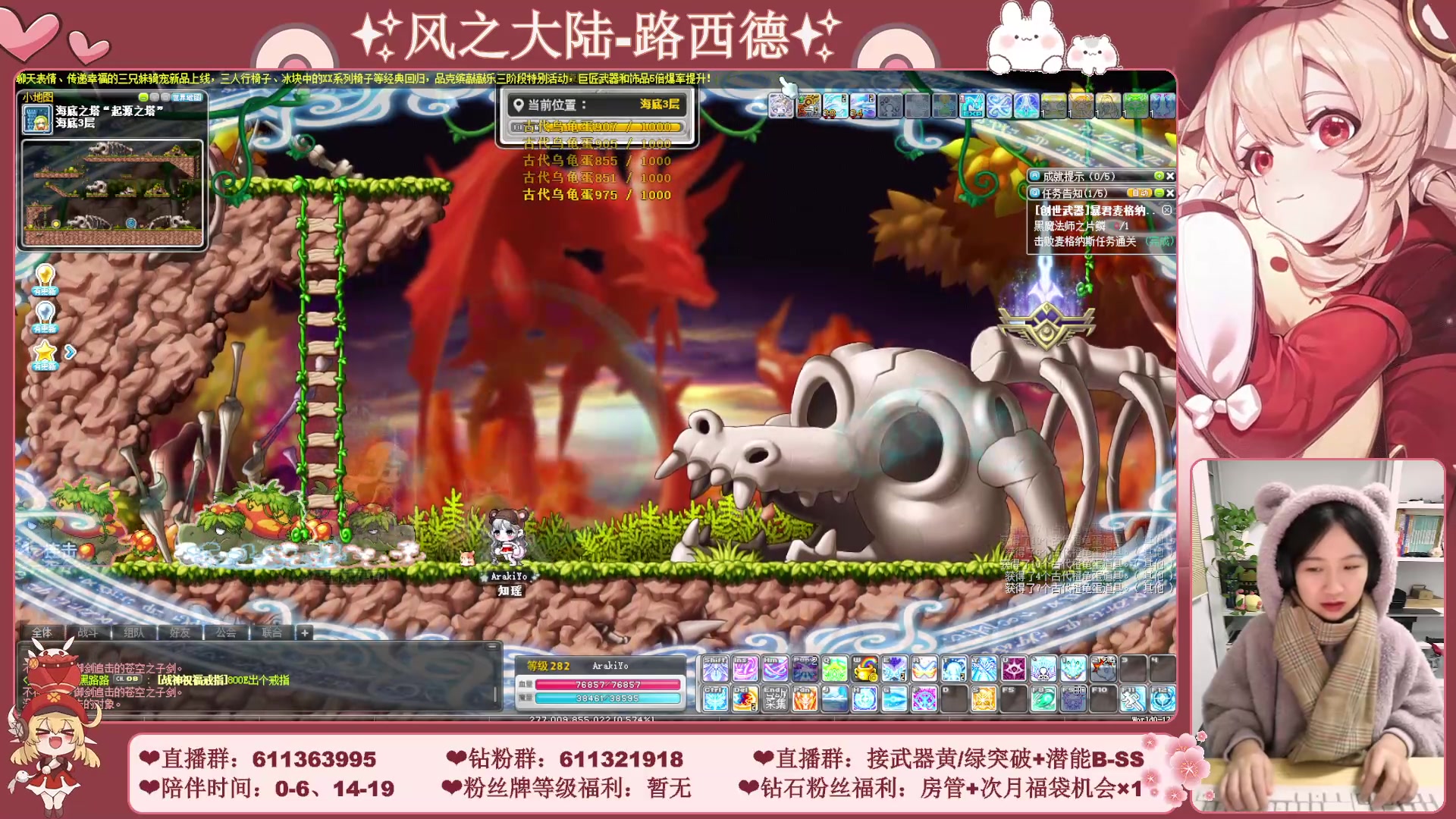 【2023-12-19 15点场】顾青ArakiYoko：【11.29-1.9】白雪人X品克缤步