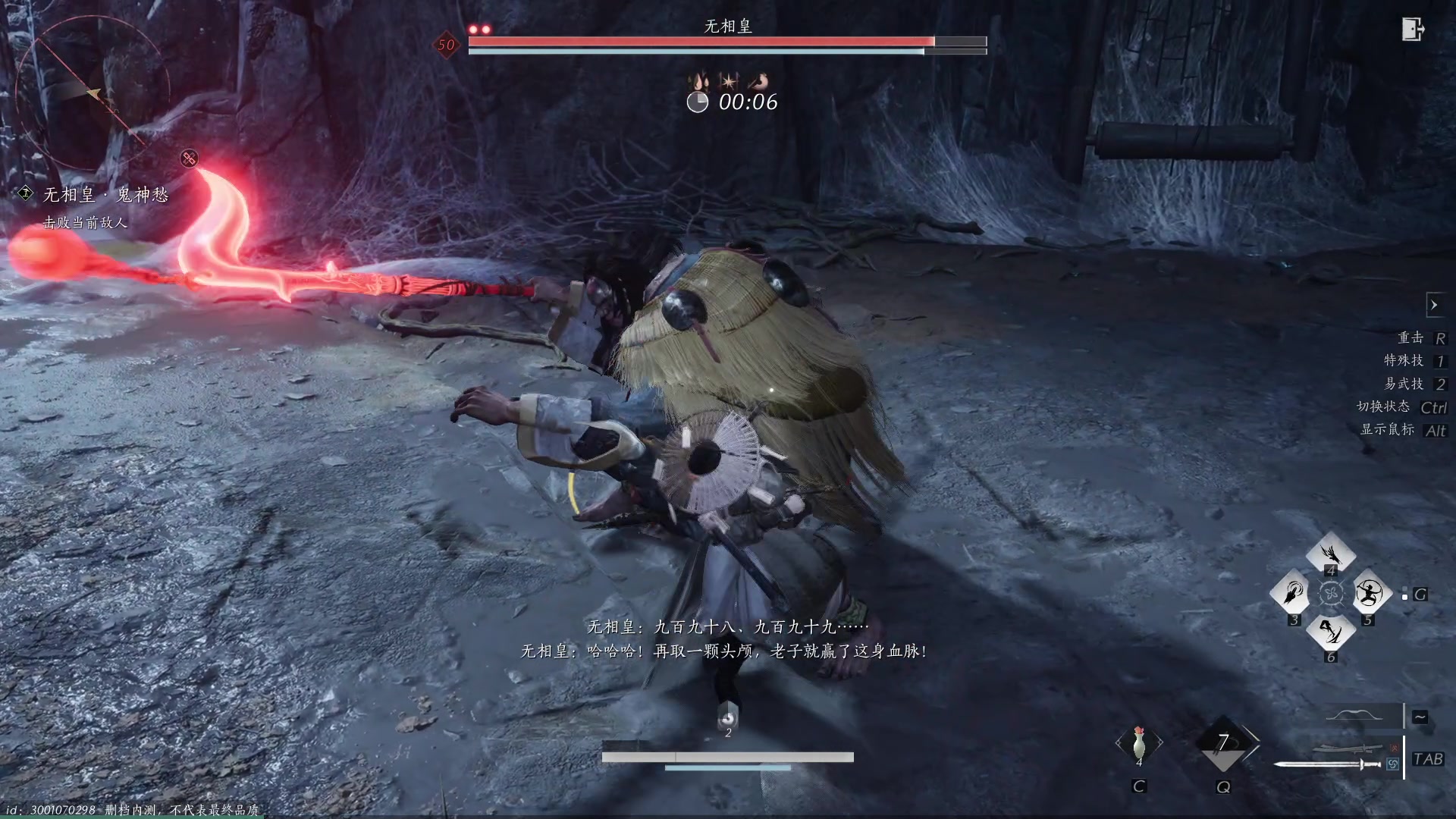 【2023-12-19 13点场】三酒OuO：燕云十六声启动！