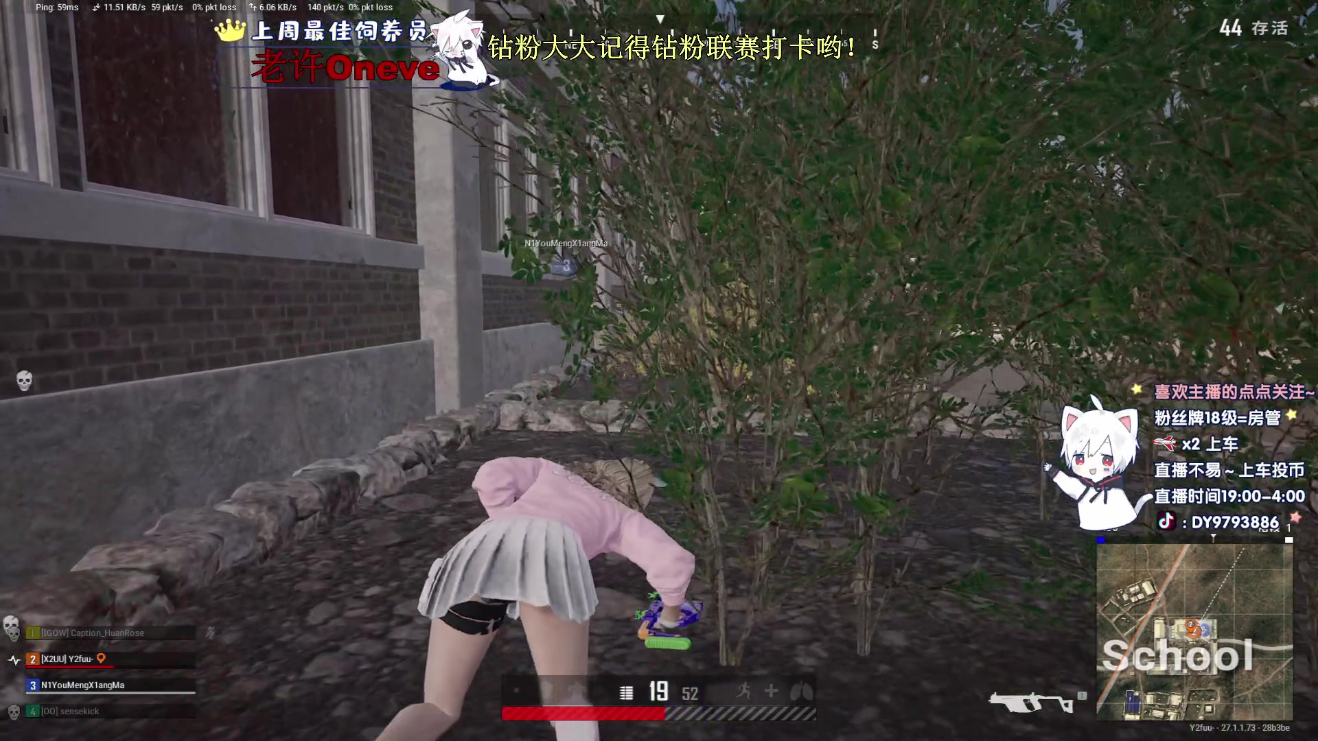 【2023-12-19 01点场】小徐813：不知名千场6.0kda主播