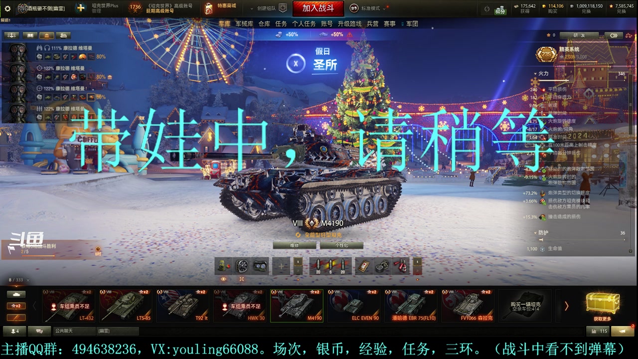 【2023-12-18 17点场】暗夜幽霊：幽霊：腰肌劳损了，操作可能变形