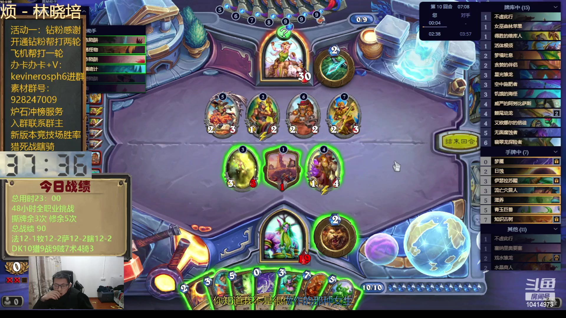 【2023-12-17 16点场】完美竞技古尔丹：48小时全职业挑战