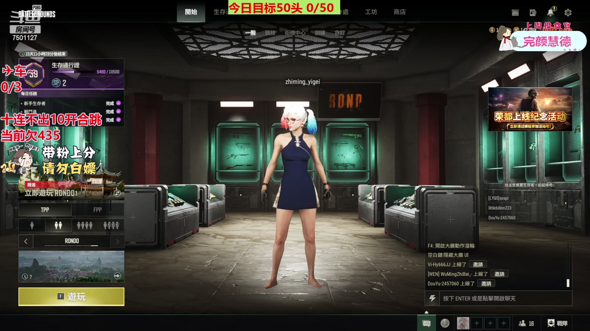 【2023-12-18 19点场】哦哟orz：【小奶团】加油努力勤奋打卡