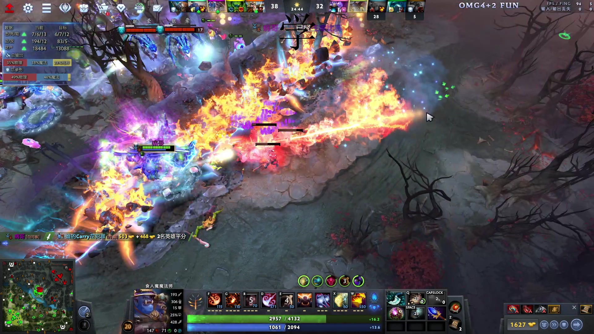 【2023-12-19 18点场】sakira丶hao：4+2and10v10