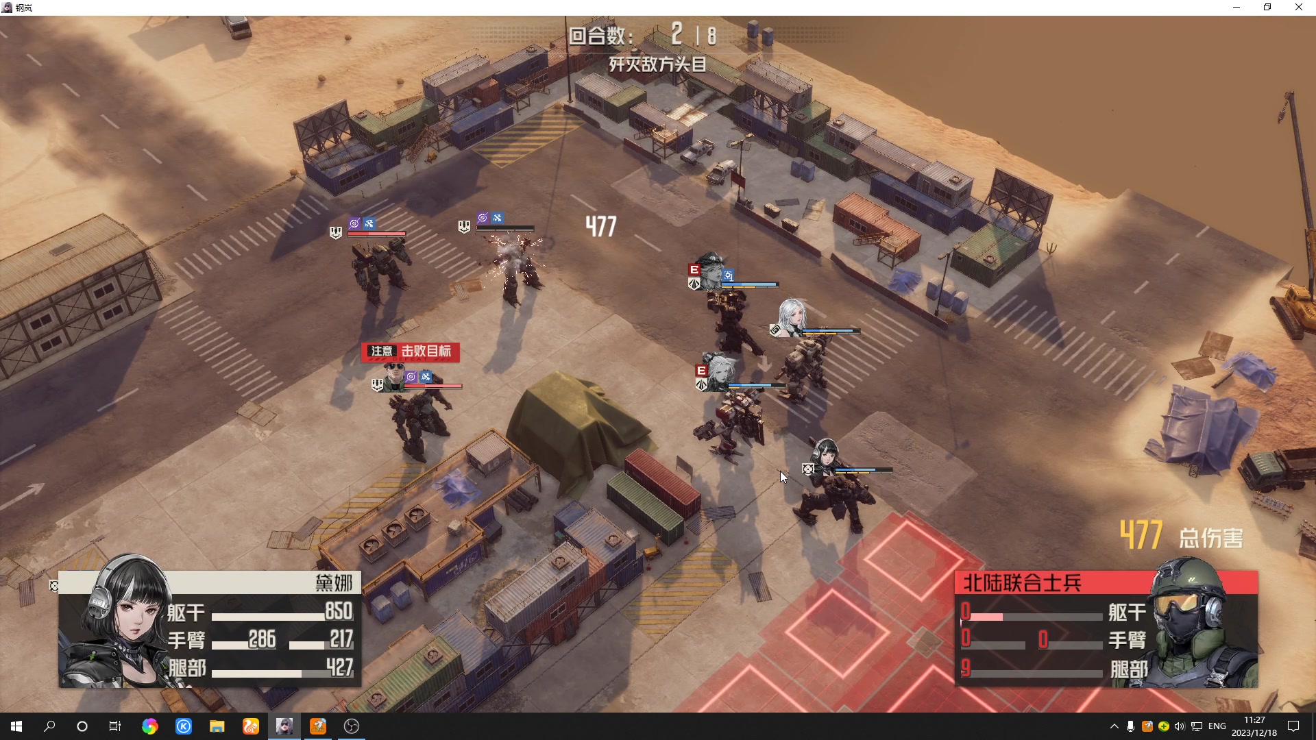 【2023-12-18 10点场】黑霄Cloud：匹诺曹+卡拉彼丘+手游+PS4随便玩玩