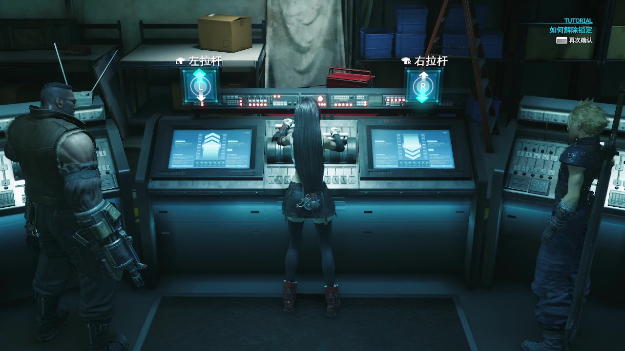 【2023-12-19 16点场】天空贴近：手游单机各种随意玩，玩玩FF7重制版