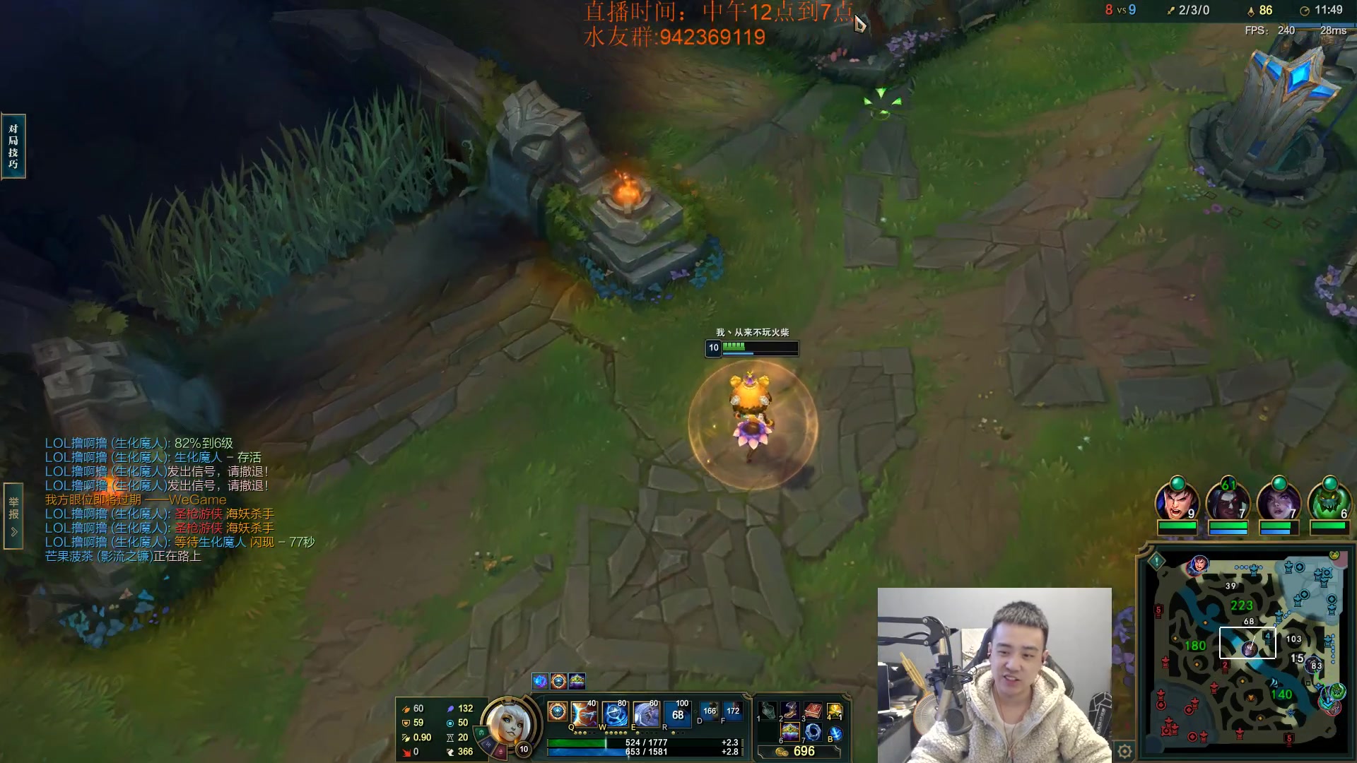 【2023-12-19 11点场】LOL丶摇摆：先攻鱼人500分以下把把乱杀.