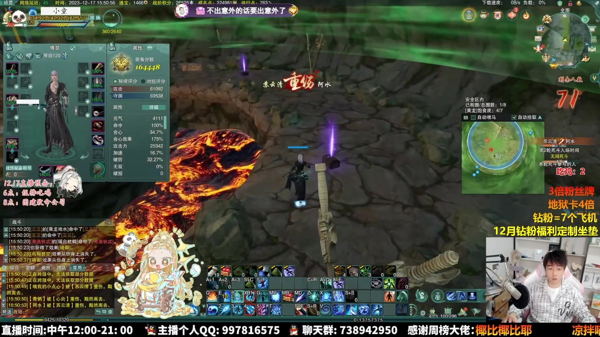 【2023-12-19 05点场】As童话话话：录屏-话话每天中午12点开播哟！