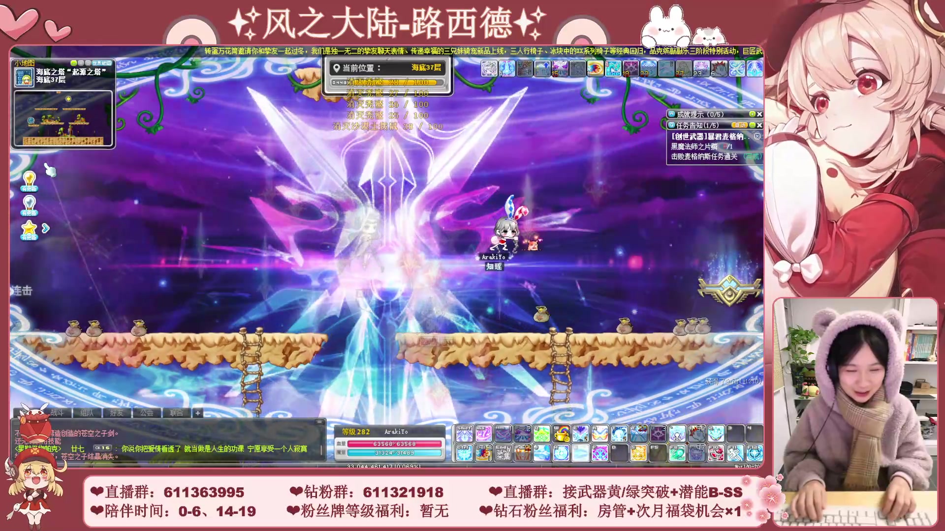 【2023-12-18 22点场】顾青ArakiYoko：【11.29-1.9】白雪人X品克缤步