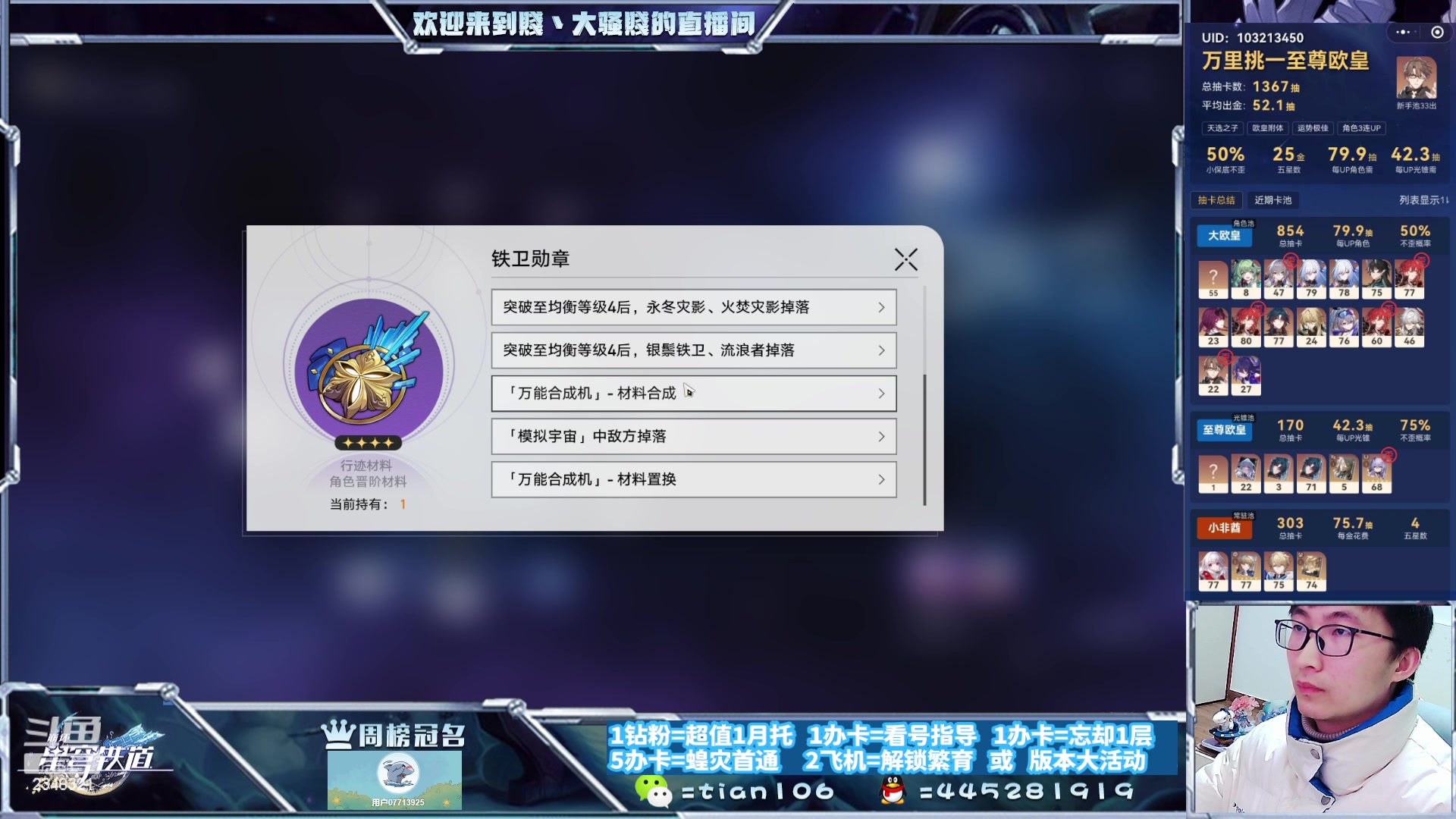 【2023-12-17 23点场】賤丶大骚賤：快来，暂时不用排队！