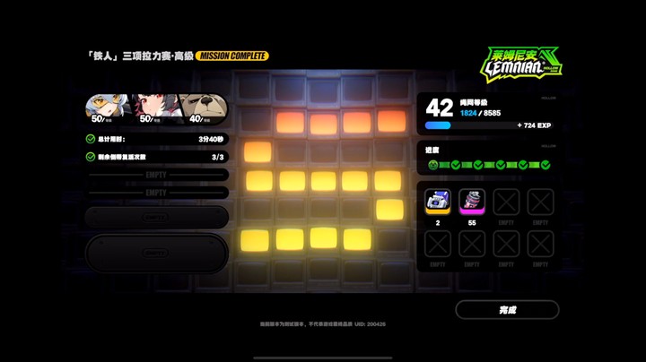 【绝区零】奇谋绝境铁人三项无伤打法