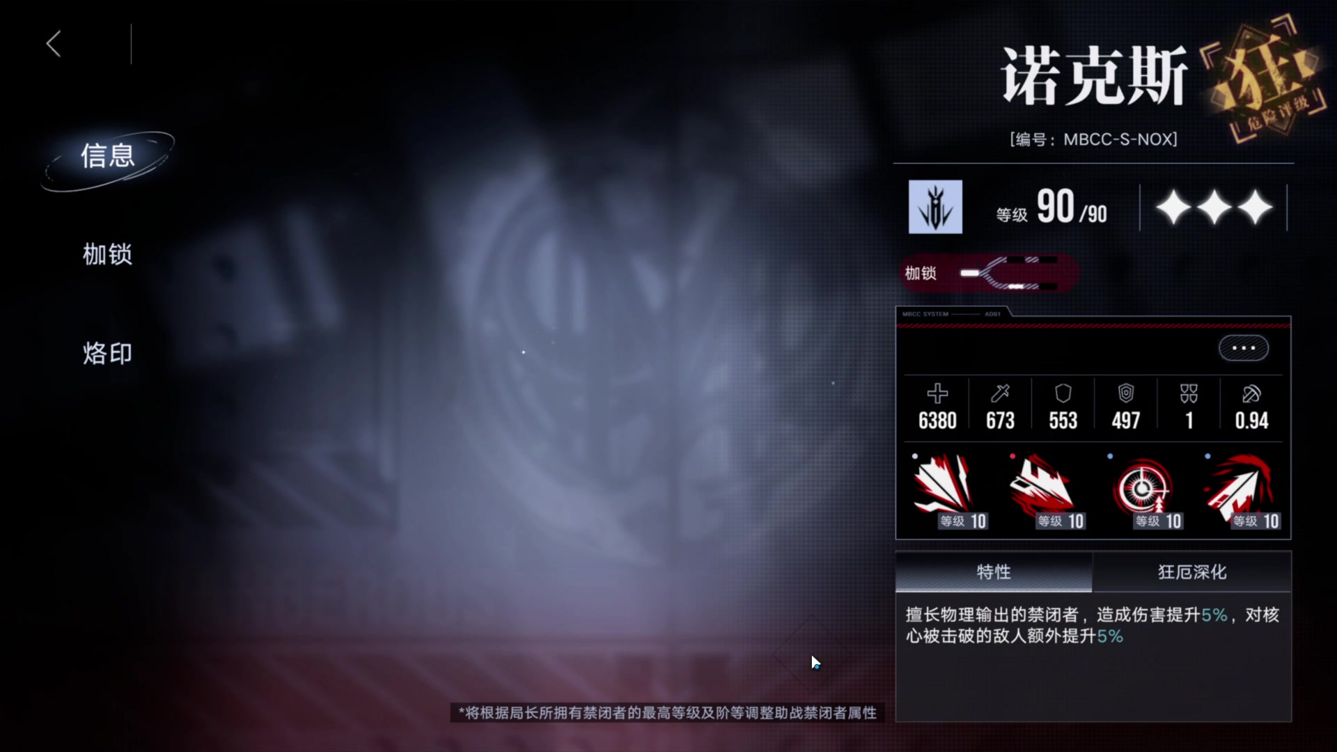 【2023-12-19 06点场】玩黑豹FURIA：好累好懒啊