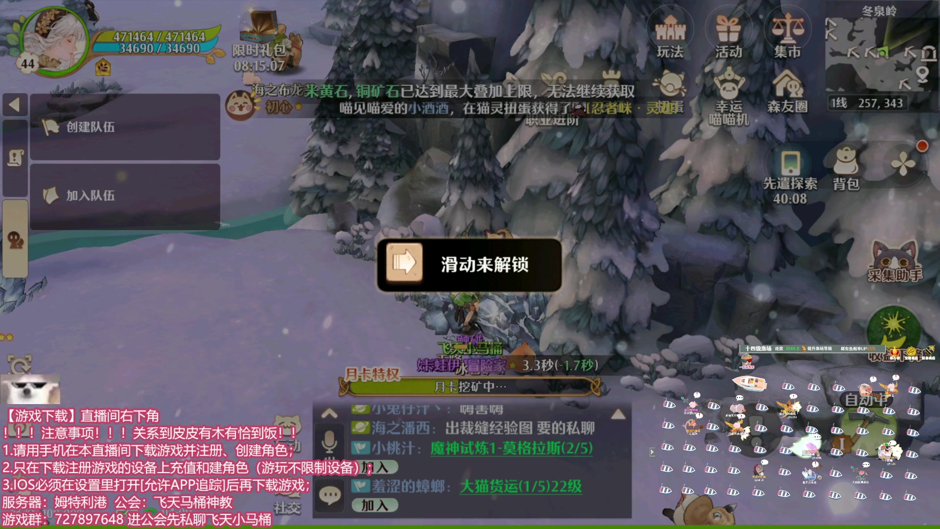 【2023-12-19 03点场】丶干物喵：【14级渔场】关爱咸鱼少女