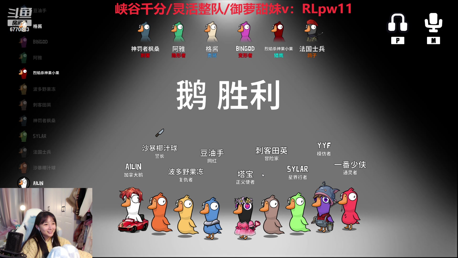 【2023-12-19 20点场】塔莉娅QAQ：社恐文静内向的小女生