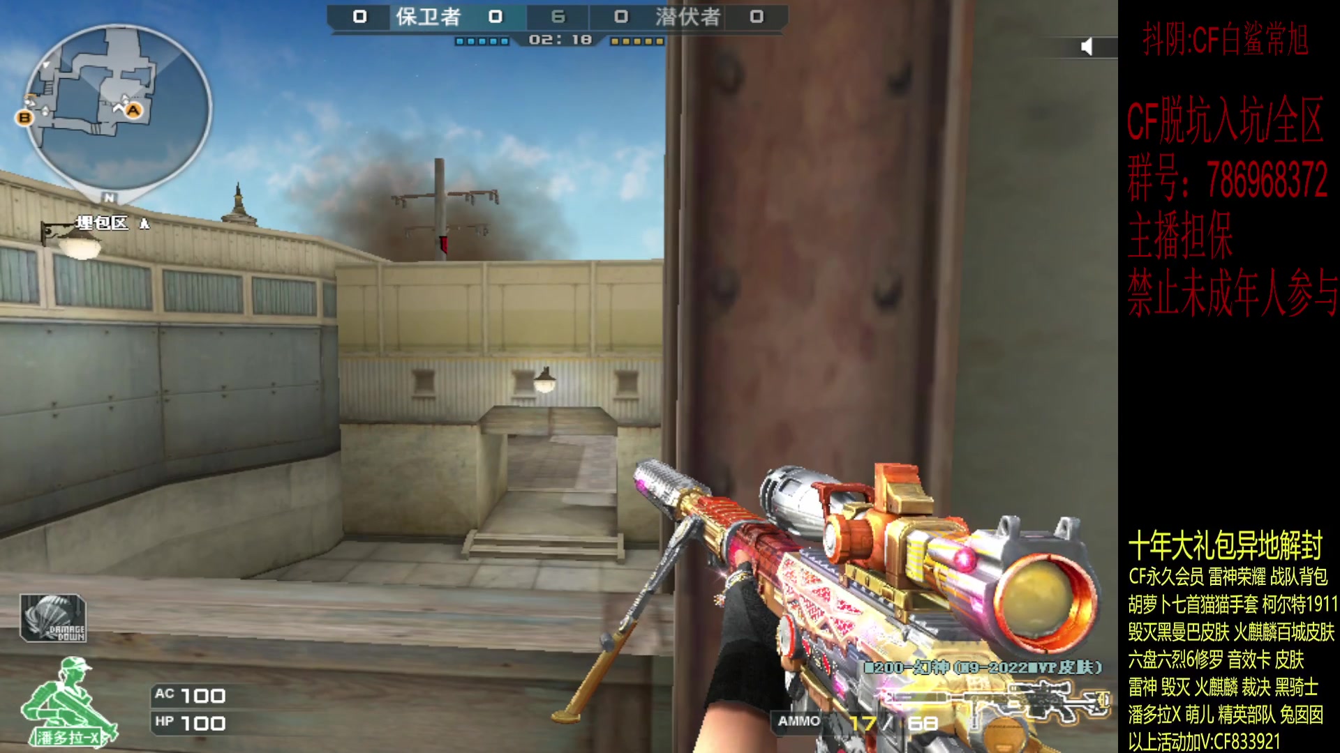 【2023-12-19 18点场】白鲨常旭DBQ：北部前百统治力！