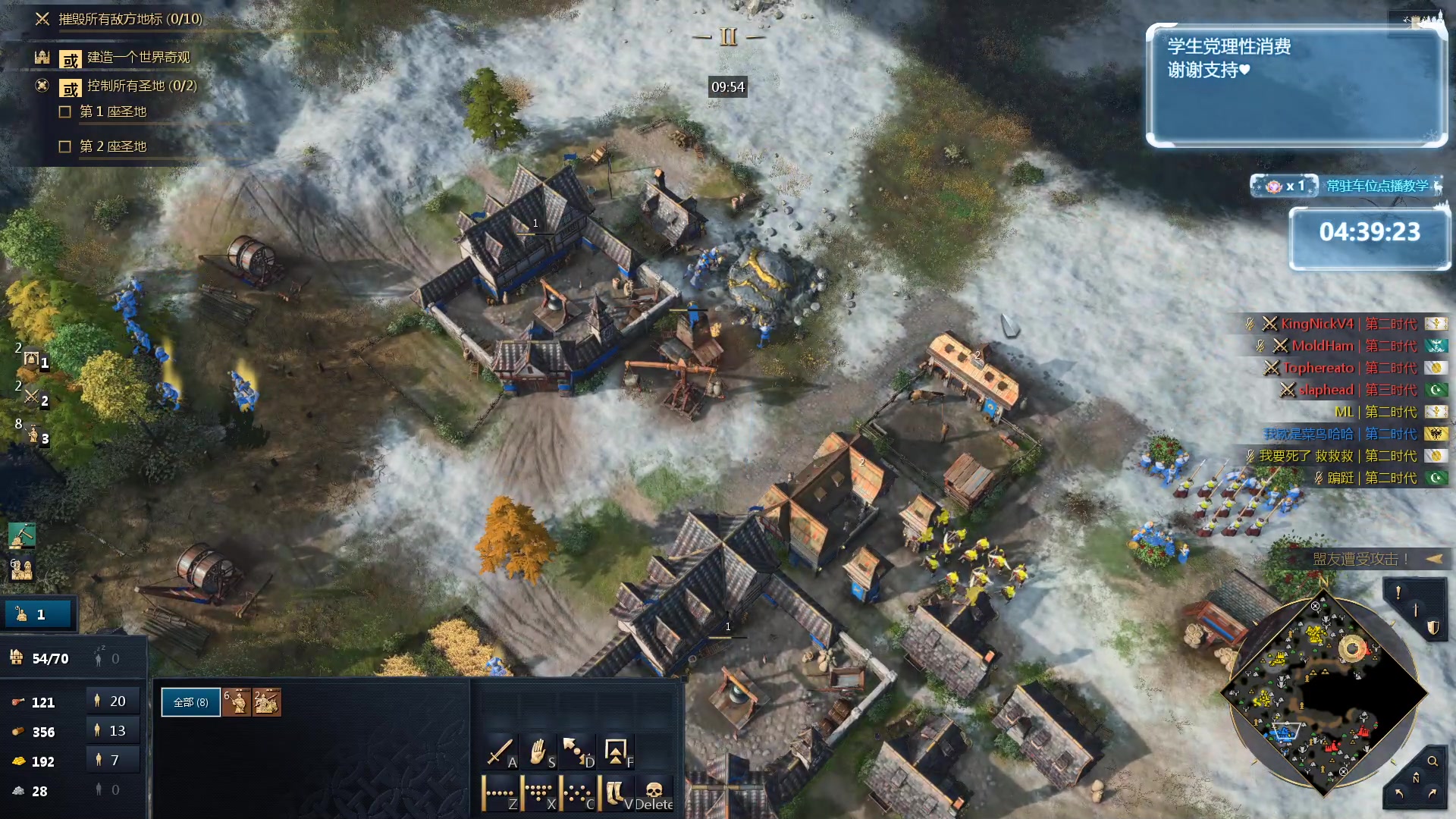 【2023-12-19 02点场】顾非池：帝国时代Ⅳ，传承RTS经典耐玩新人好上手