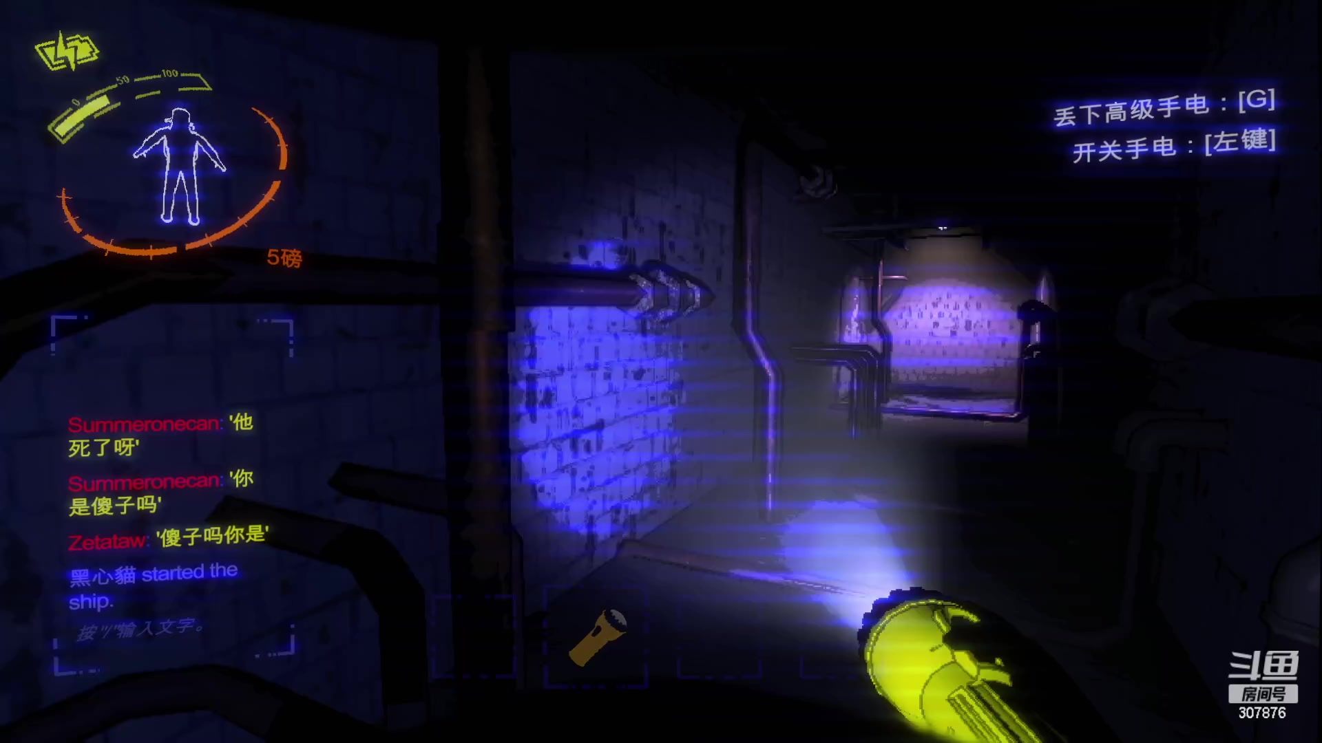 【2023-12-18 22点场】夏一可死毒舌_：鸽：上班上班！