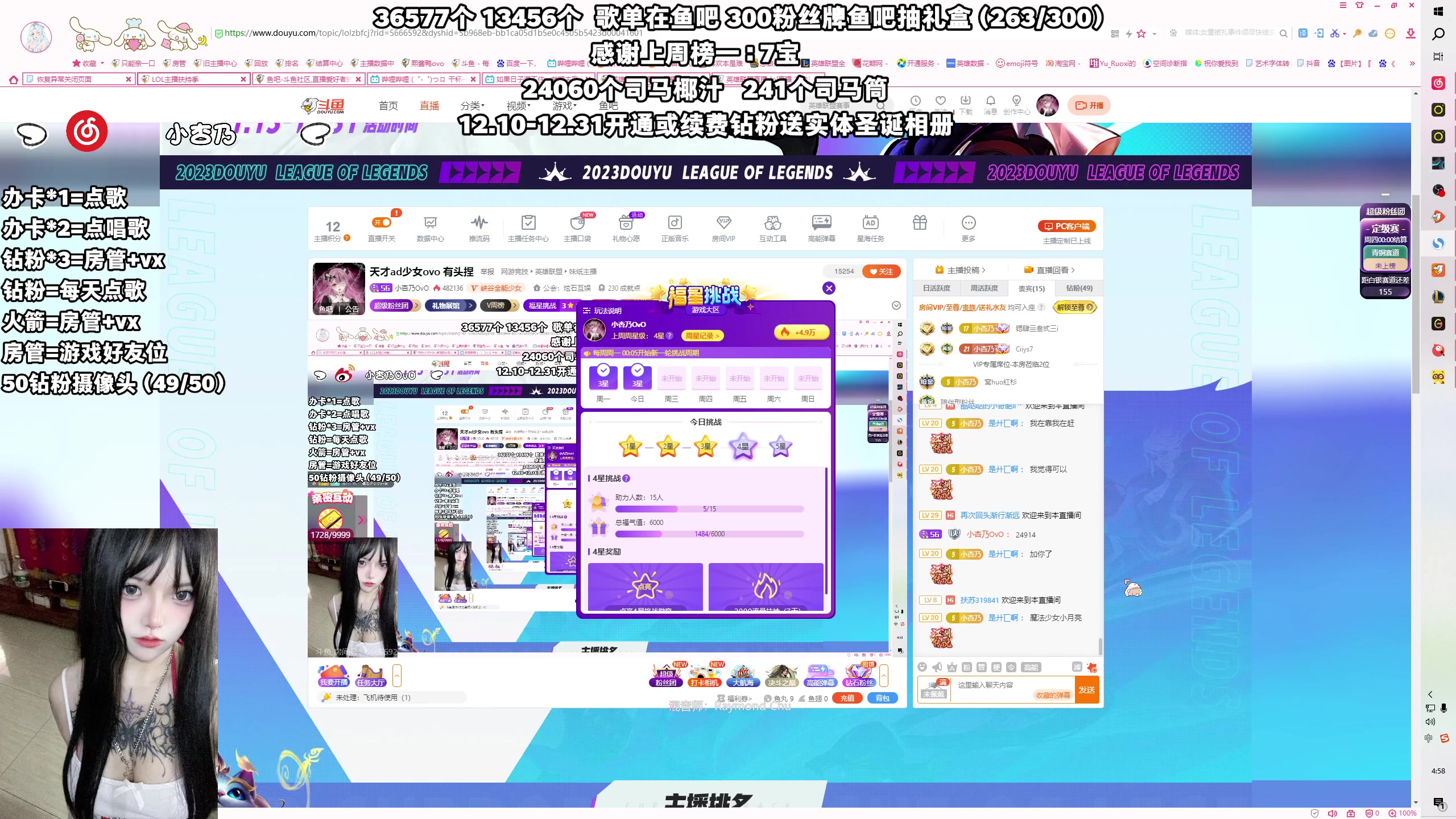 【2023-12-19 04点场】小杏乃OvO：天才ad少女ovo 有头捏