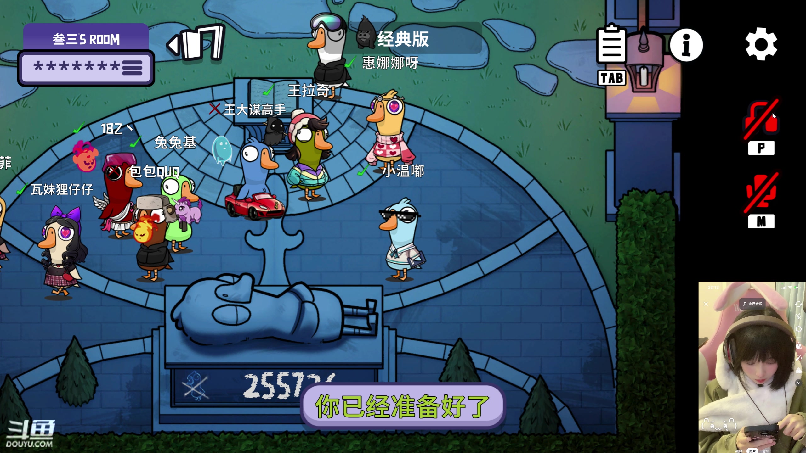 【2023-12-18 22点场】小溫dududu：【小奶团】6点来～