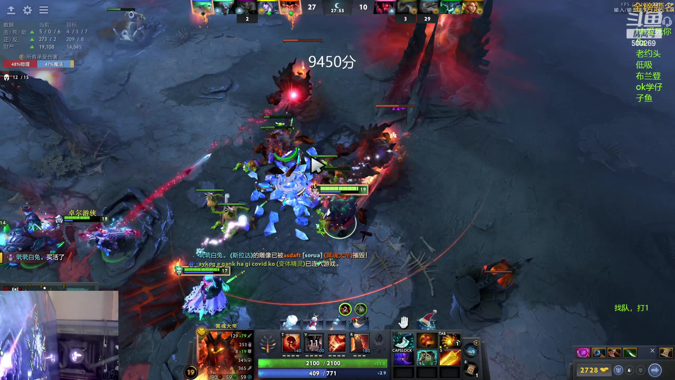 【2023-12-18 09点场】ok林仔：你懂1号位吗？