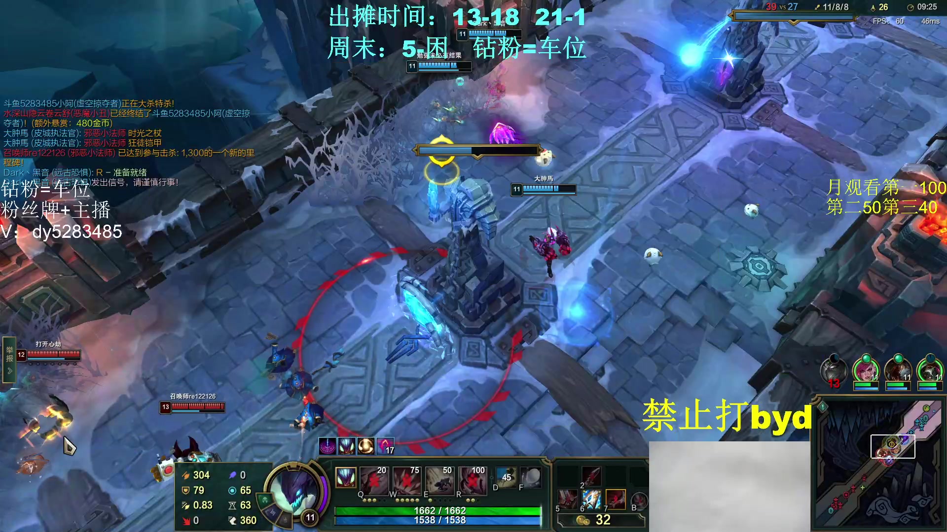 【2023-12-18 20点场】byd小阿超：大乱斗byd~艾欧的神！包无敌的~~~