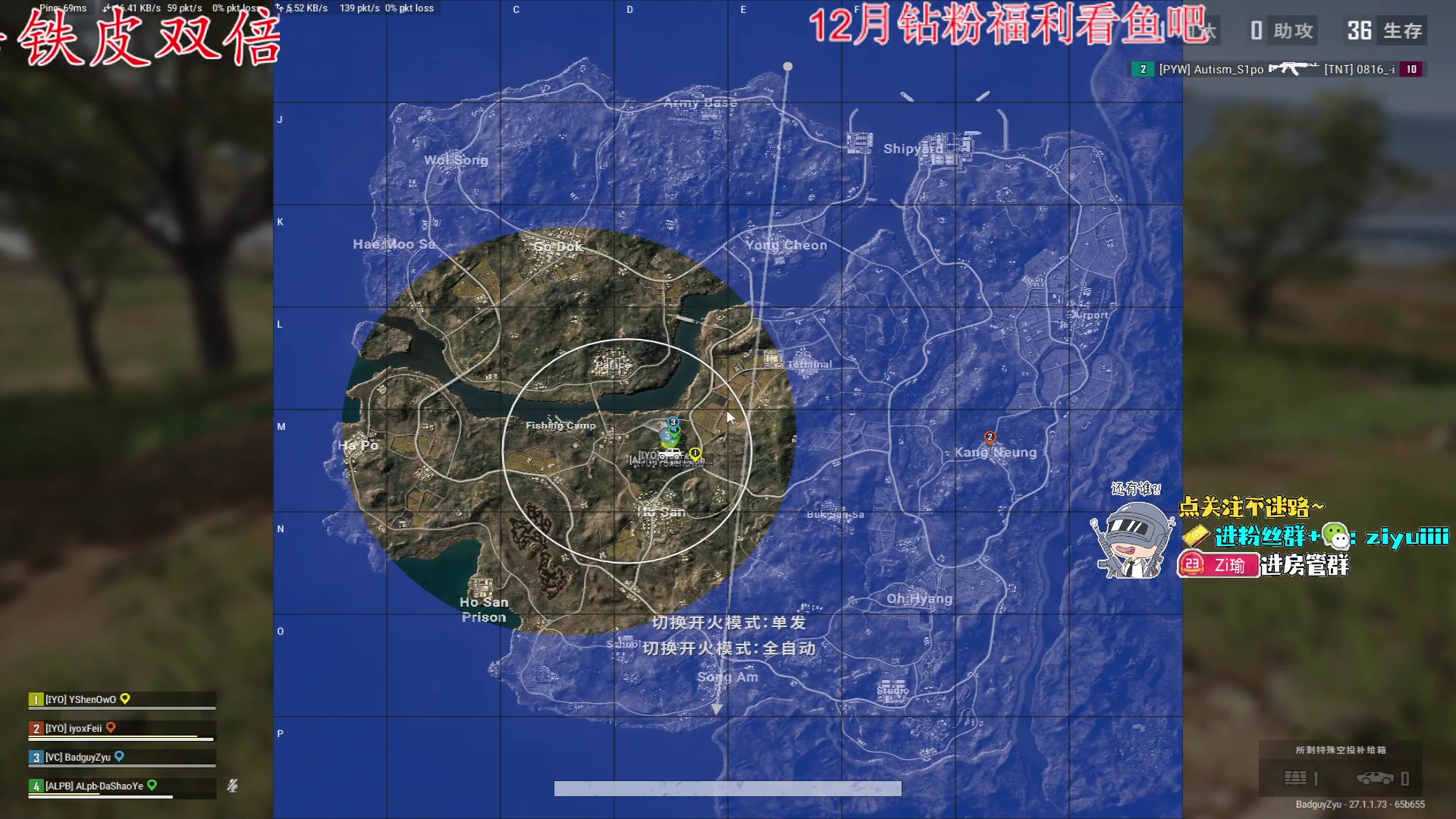 【2023-12-18 21点场】Ziyuii：铁皮双倍天冷了家人们注意保暖