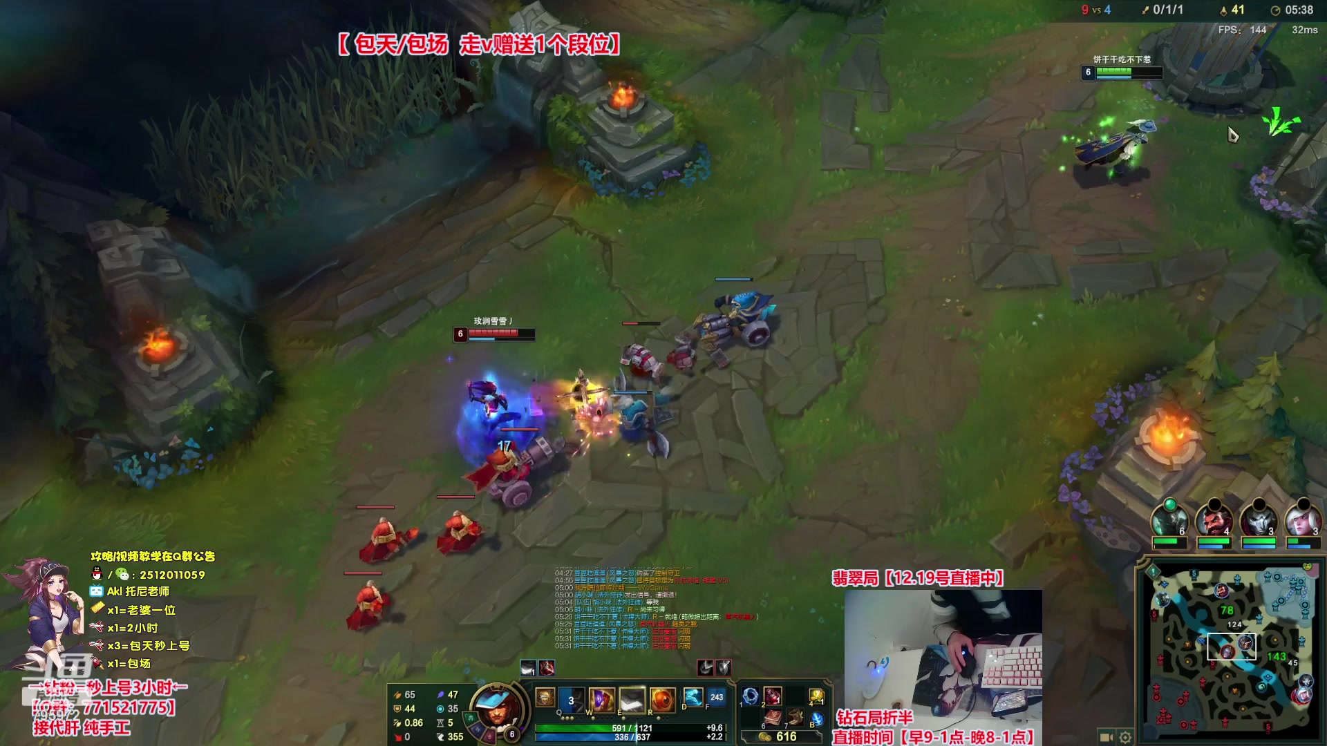 【2023-12-19 10点场】Akl托尼老师：飞机秒上号，包天送段【30岁王者阿卡丽】