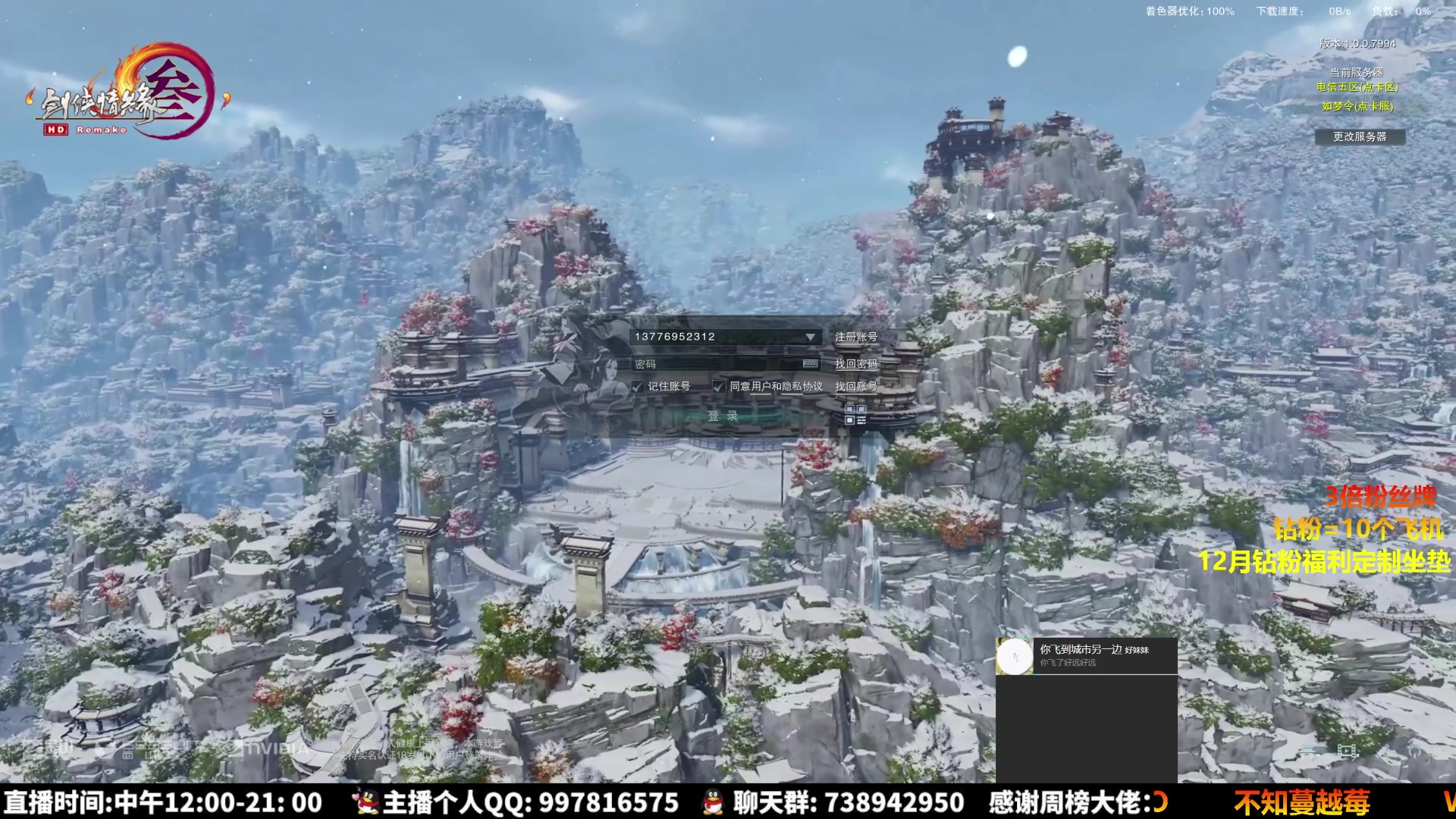 【2023-12-19 11点场】As童话话话：【铁皮4倍】今天会把把前五哦亲！