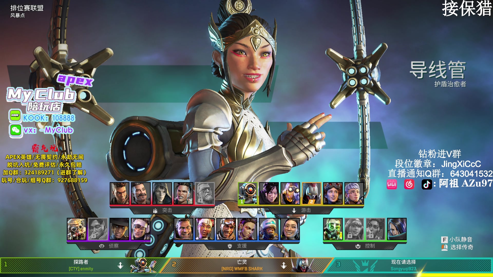 【2023-12-19 11点场】阿祖AZu2tap：下轮再战！