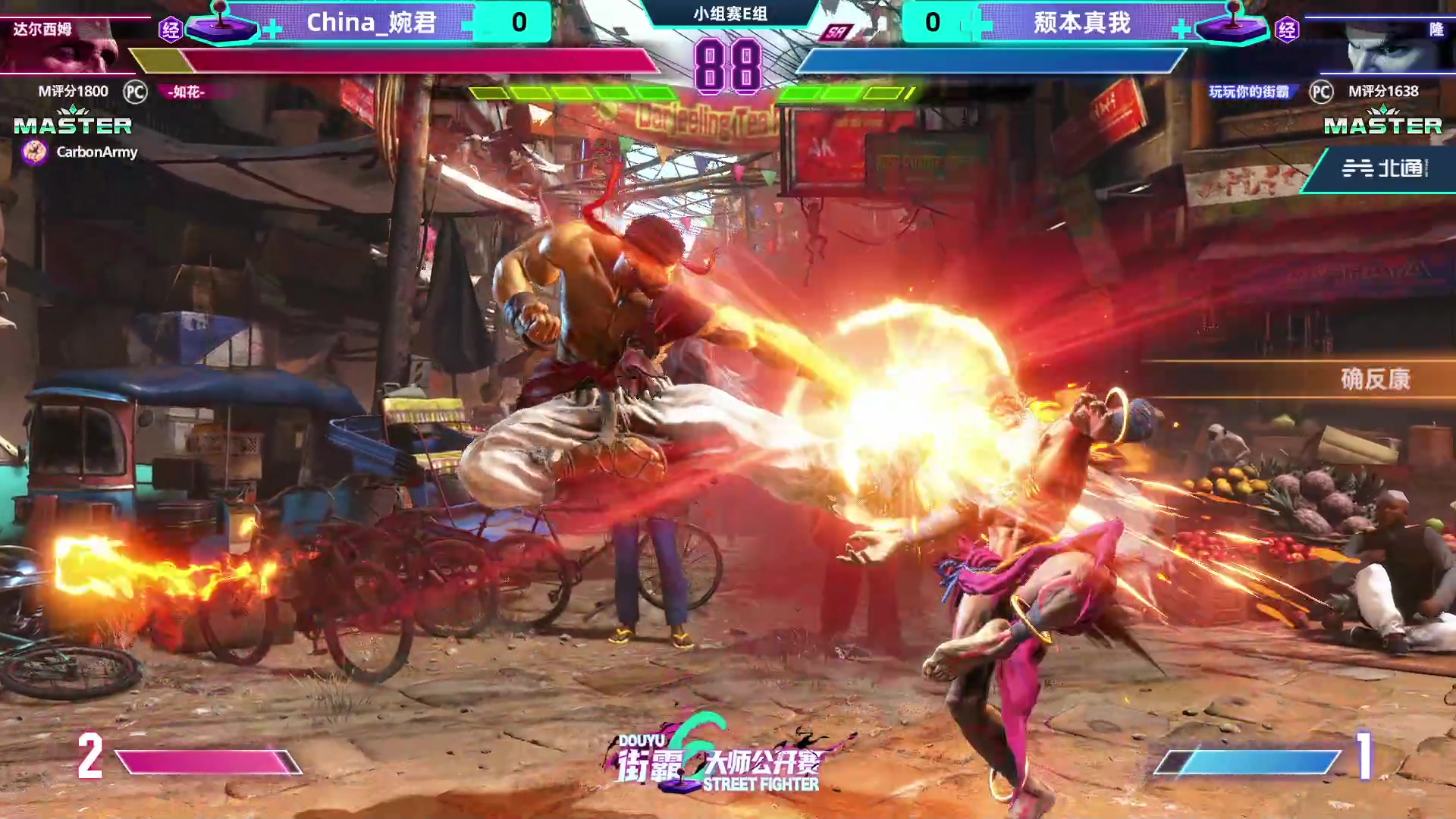 【2023-12-18 21点场】边哥BeenGor：直播：总奖金10万元！斗鱼街霸6大师赛